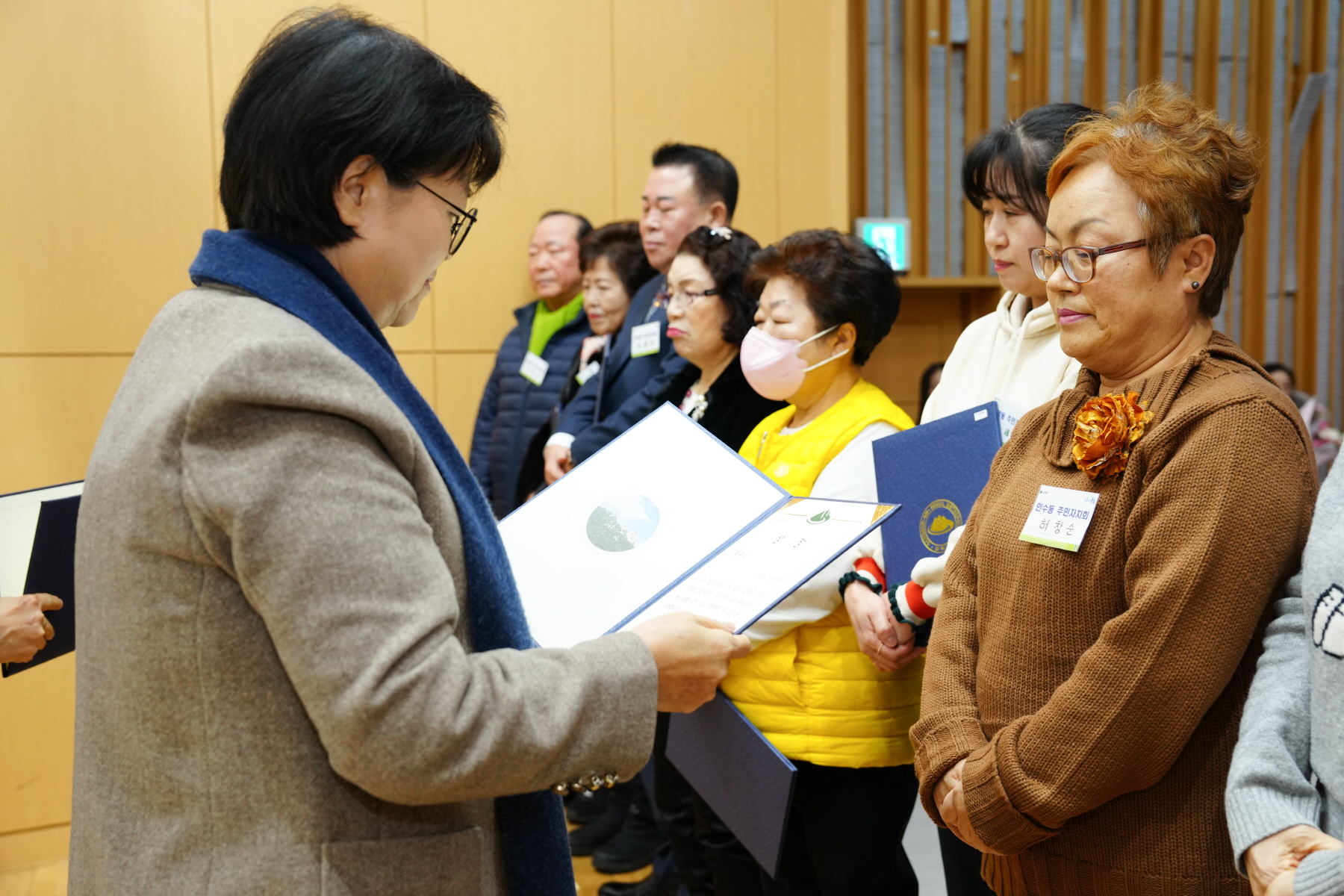 2023년도 강북구 주민자치회 성과공유회 