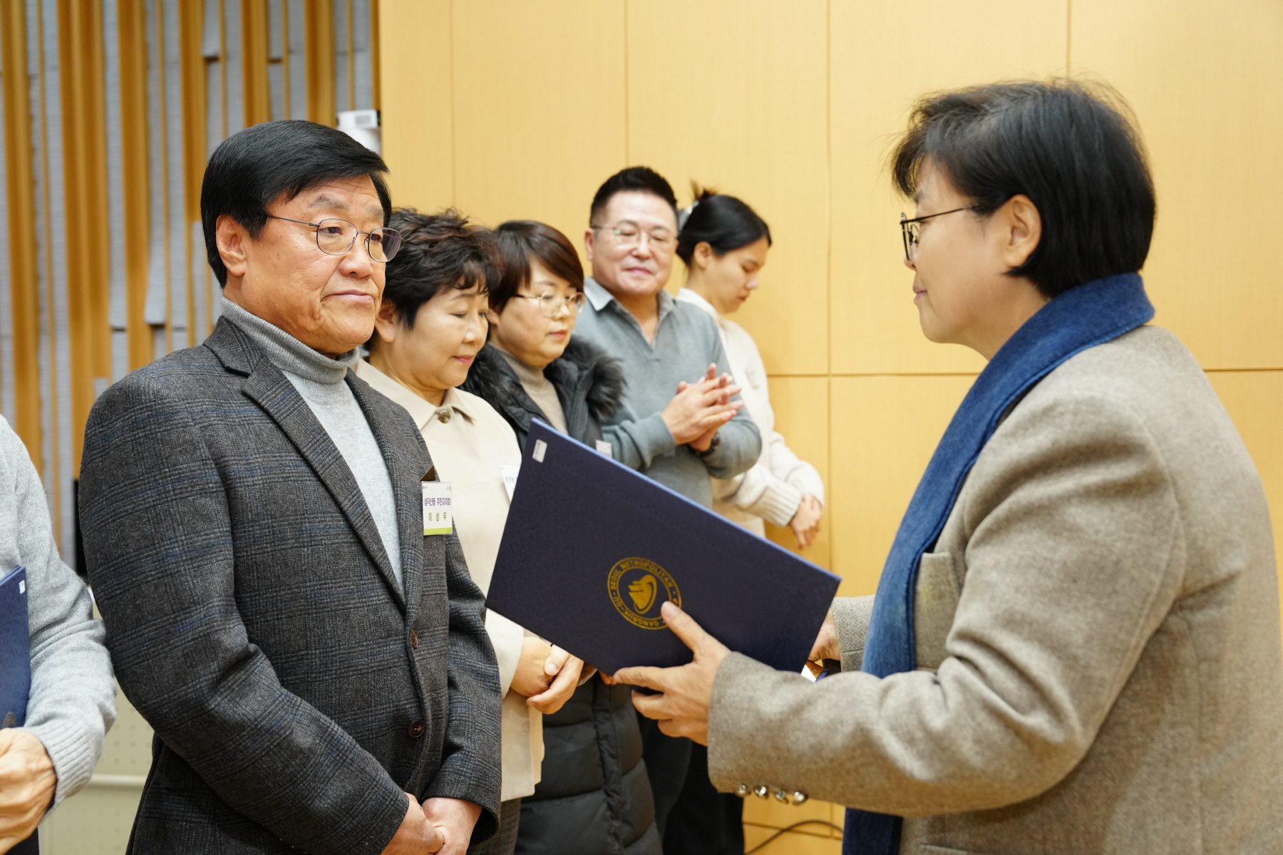 2023년도 강북구 주민자치회 성과공유회 