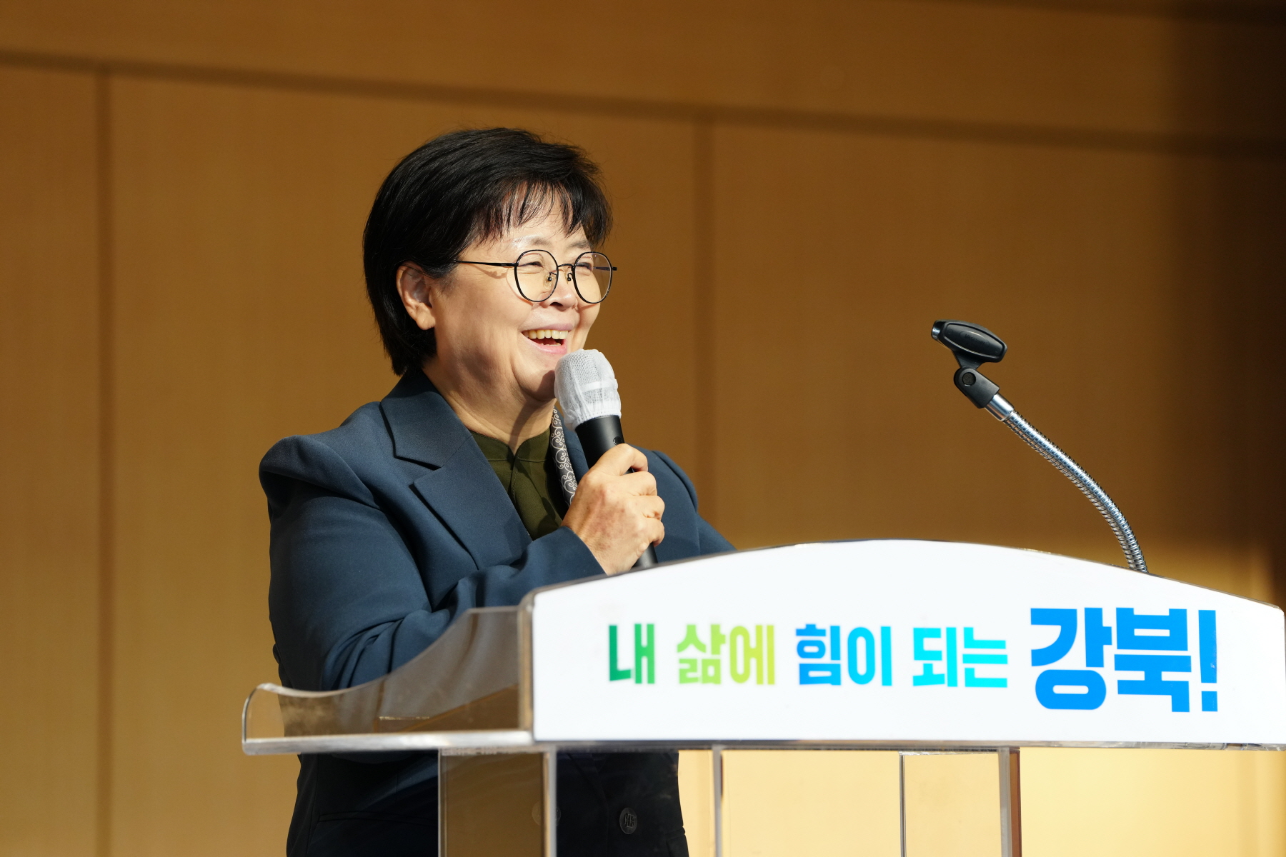2023년 자유민주주의 수호 평가 및 다짐대회 