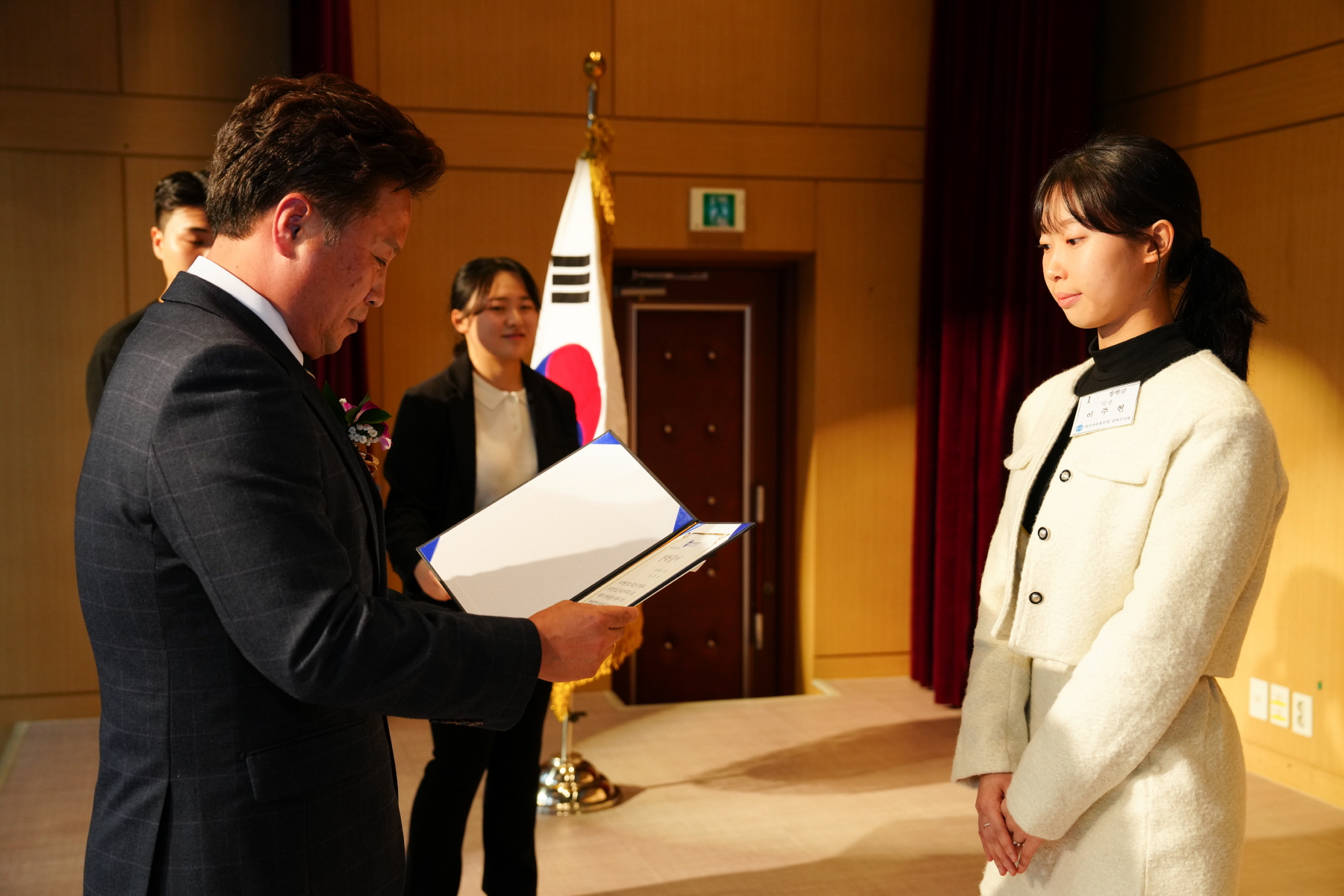 2023년 자유민주주의 수호 평가 및 다짐대회 