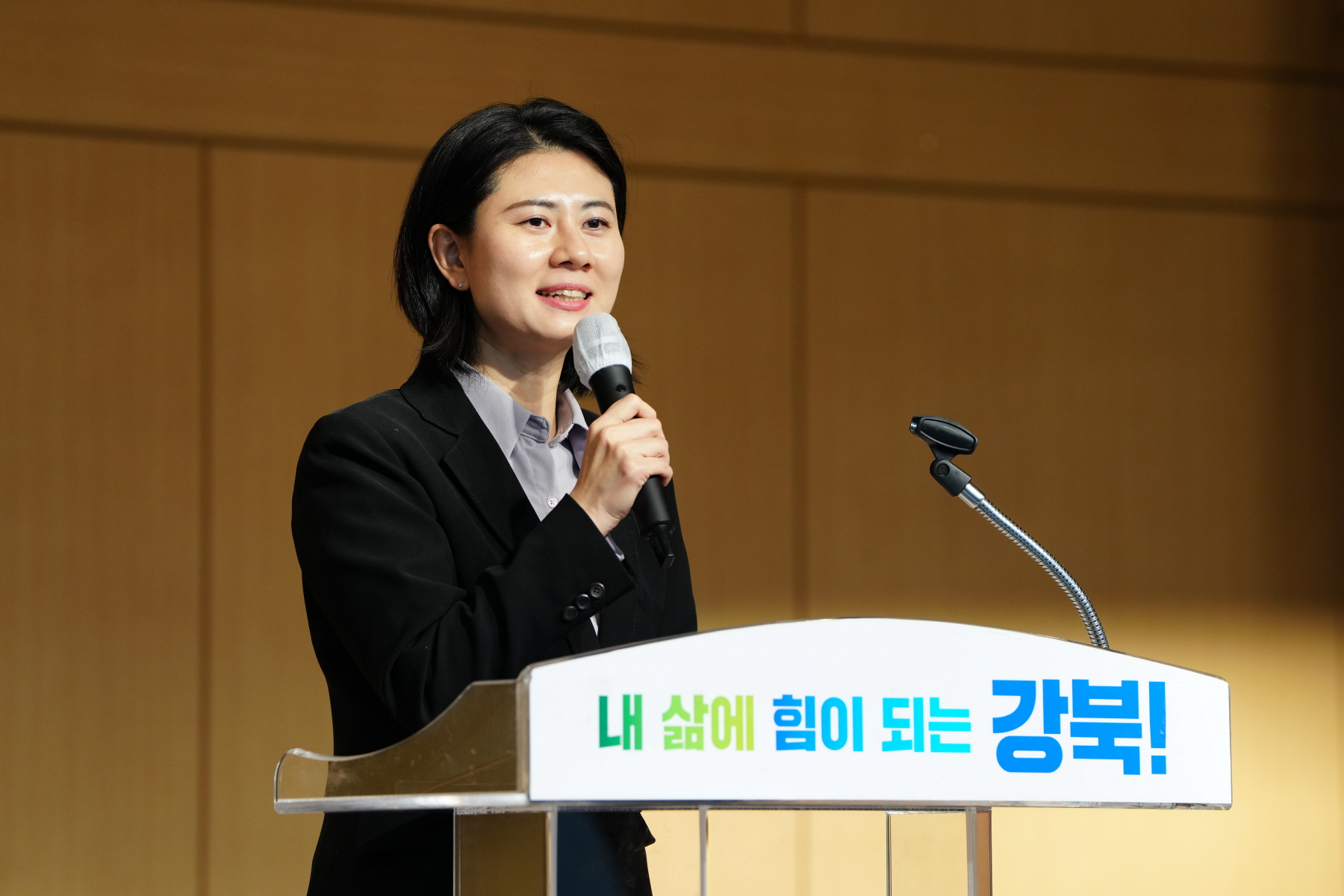 2023년 자유민주주의 수호 평가 및 다짐대회 