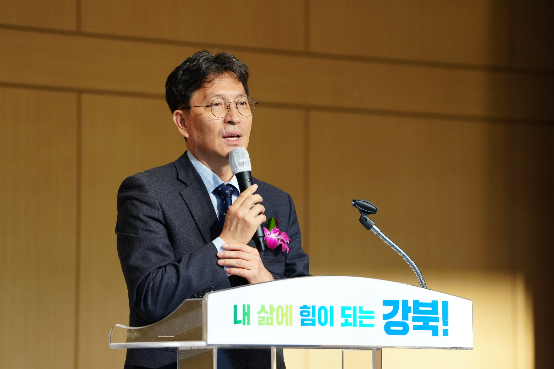 2023년 자유민주주의 수호 평가 및 다짐대회 