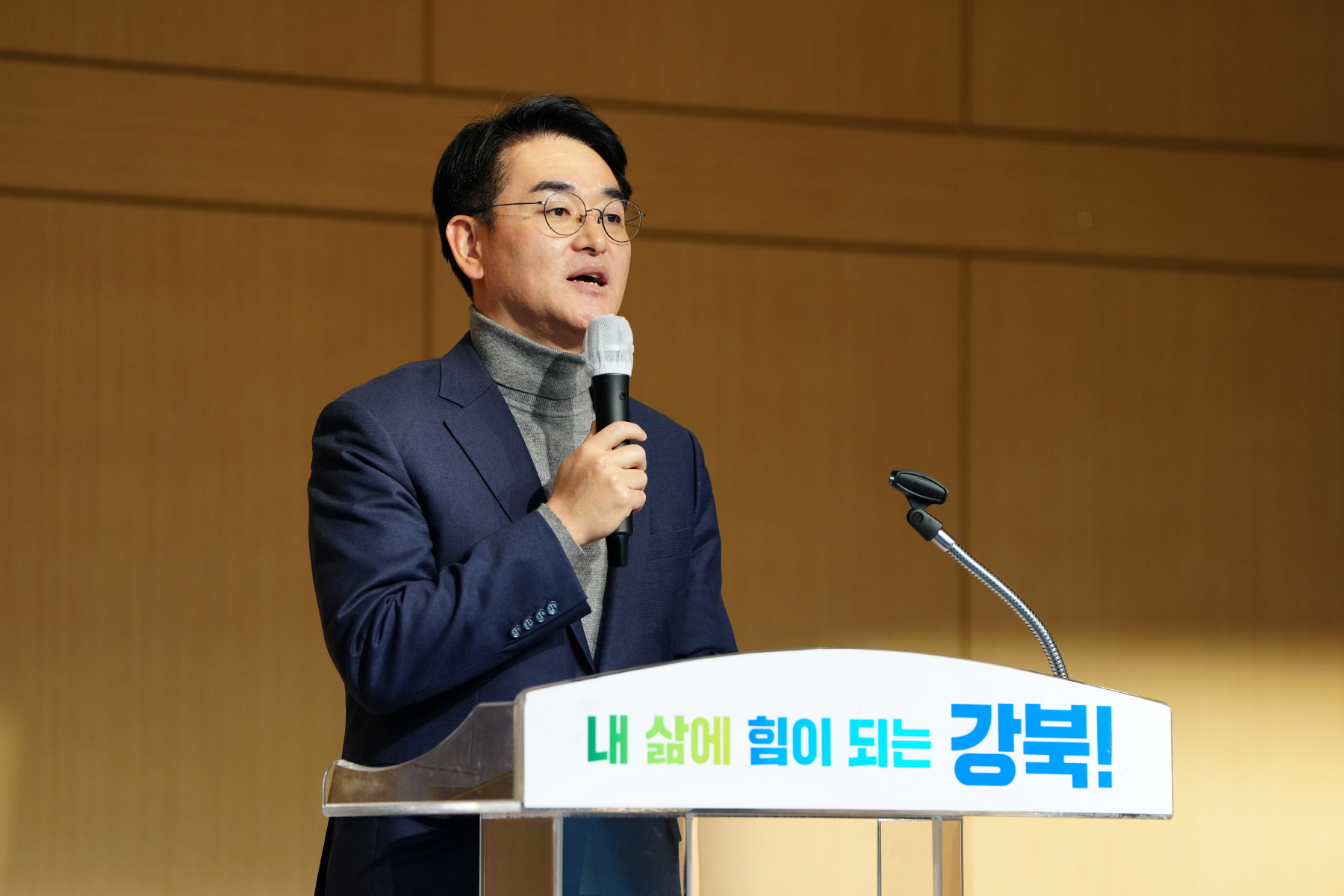 2023년 자유민주주의 수호 평가 및 다짐대회 