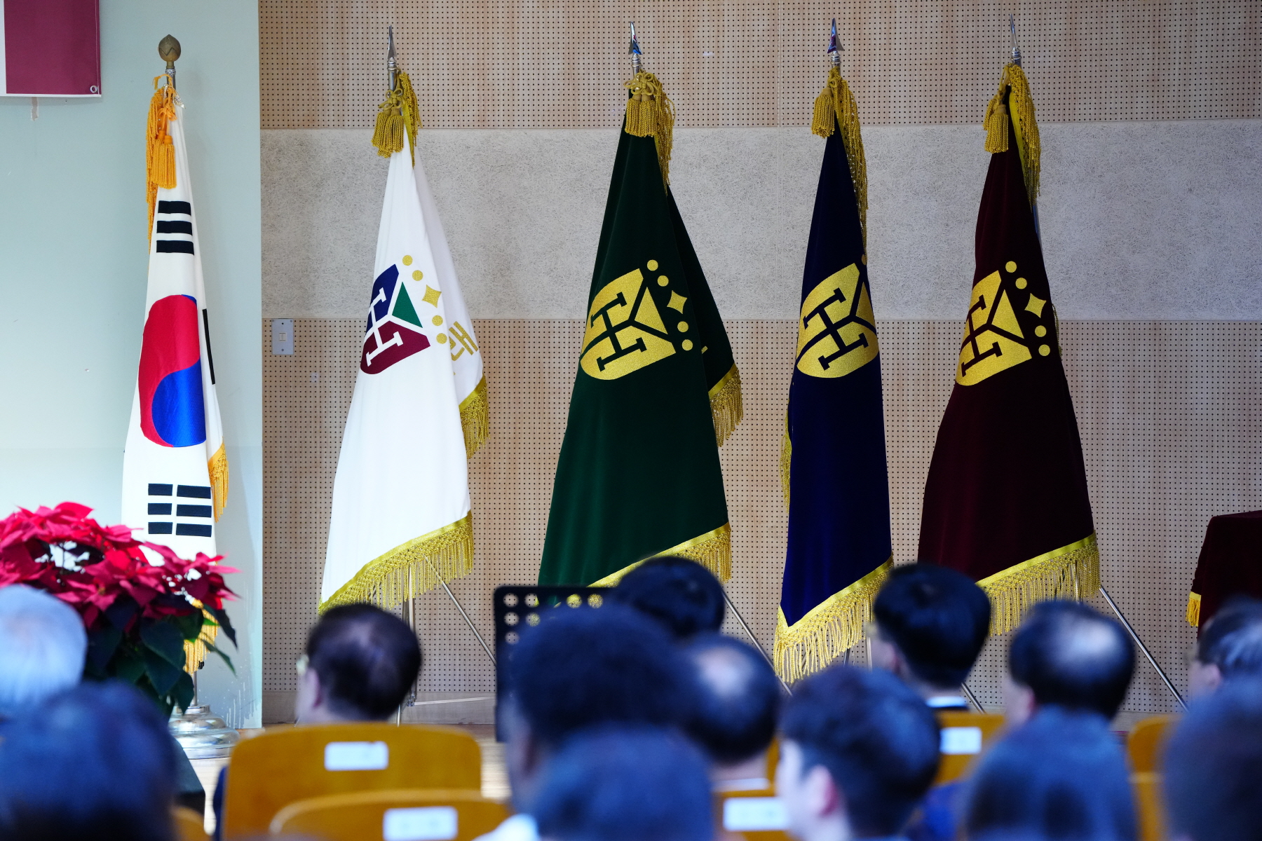 학교법인명 변경 선포식 
