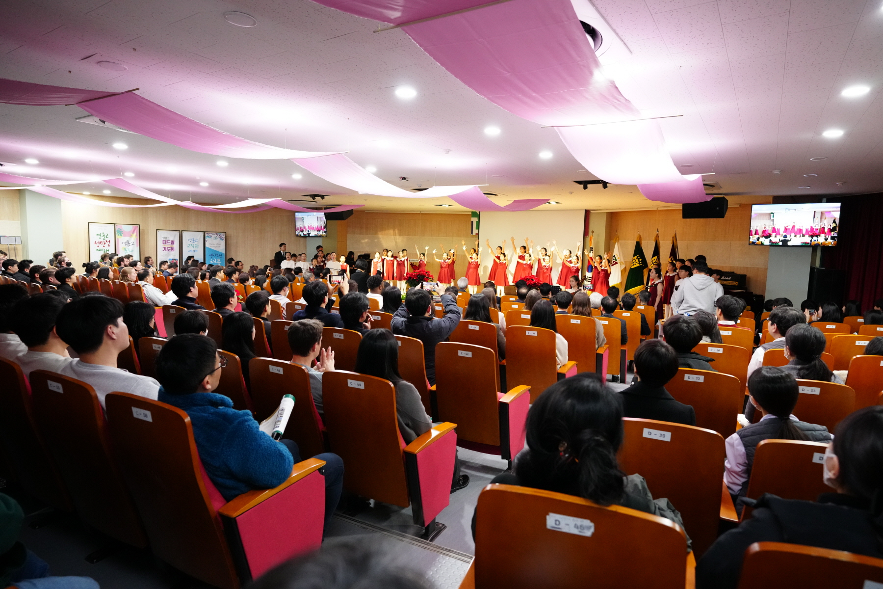 학교법인명 변경 선포식 