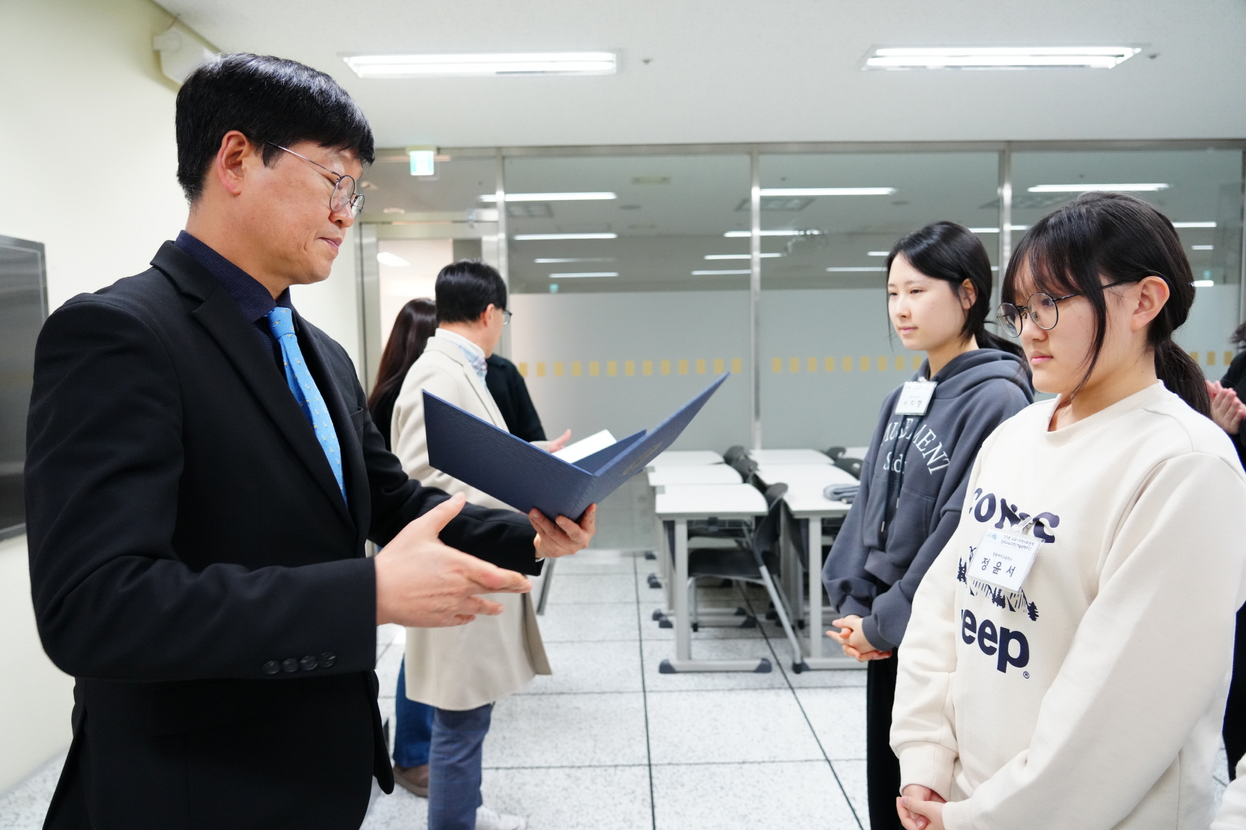 고교지역사회 연계 진로 교육과정 수료식