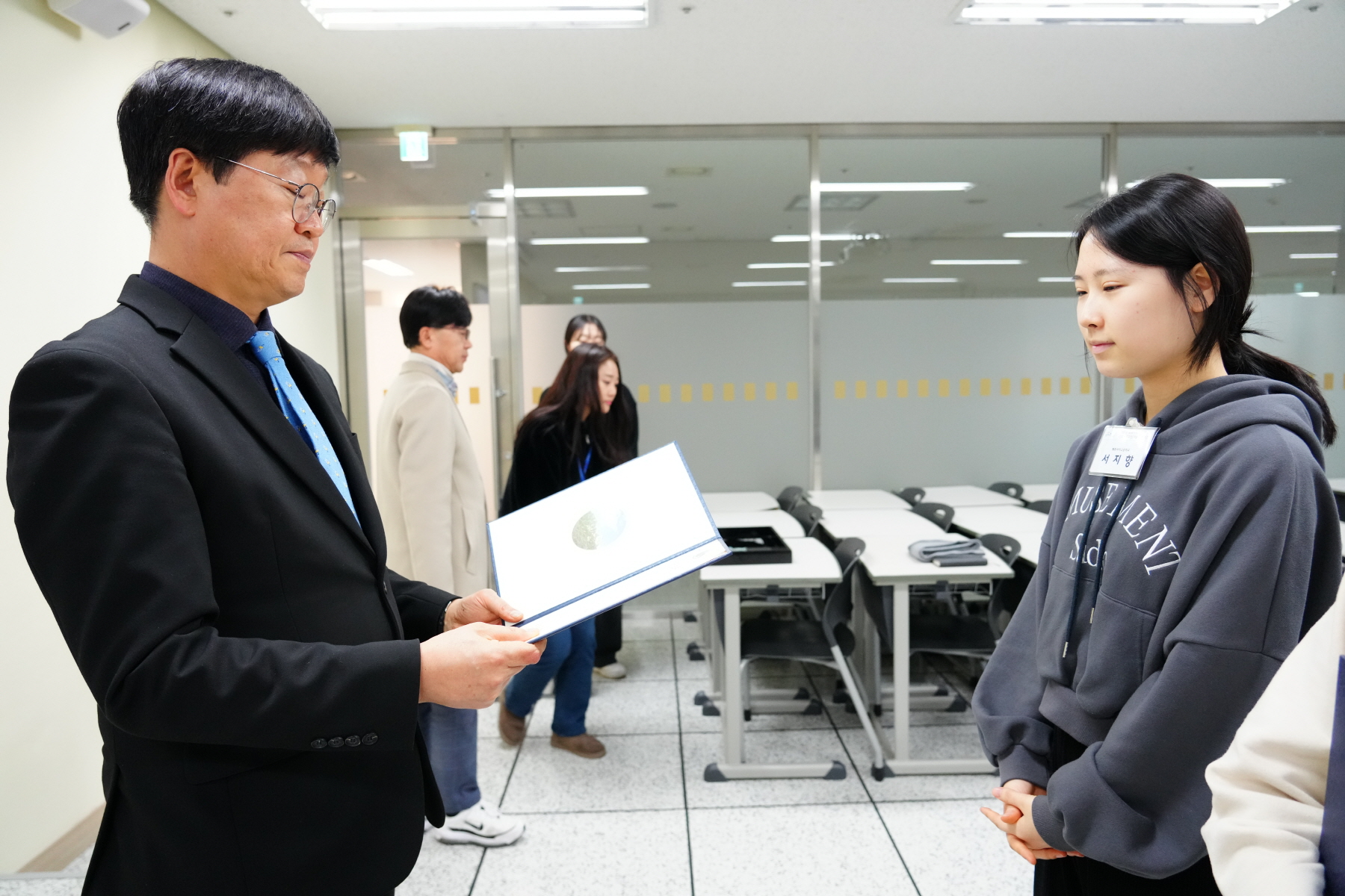 고교지역사회 연계 진로 교육과정 수료식