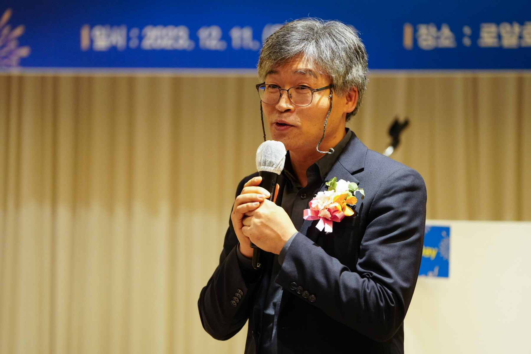 사회연대경제 지방정부협의회 10주년 환영회 및 만찬간담회 
