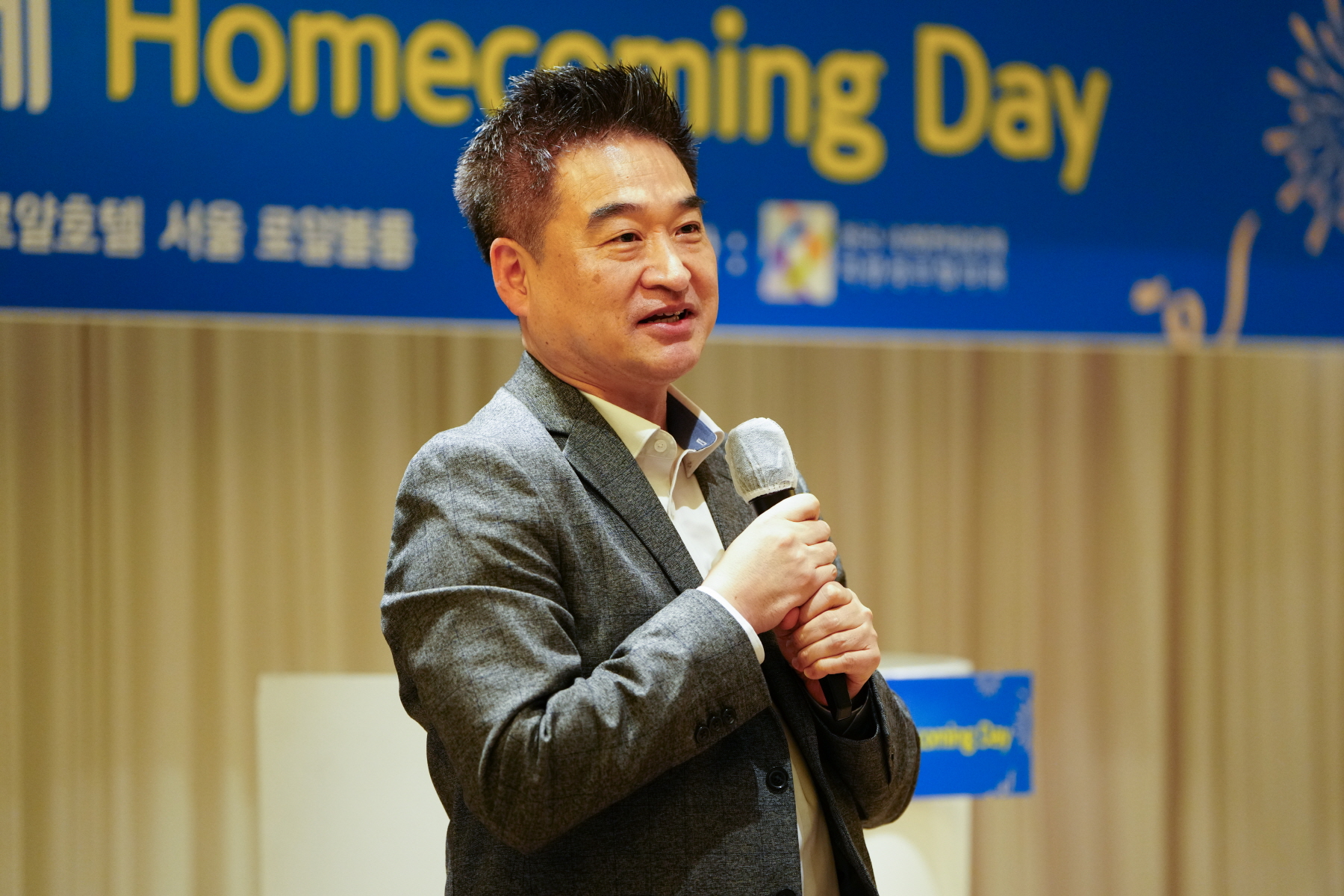 사회연대경제 지방정부협의회 10주년 환영회 및 만찬간담회 