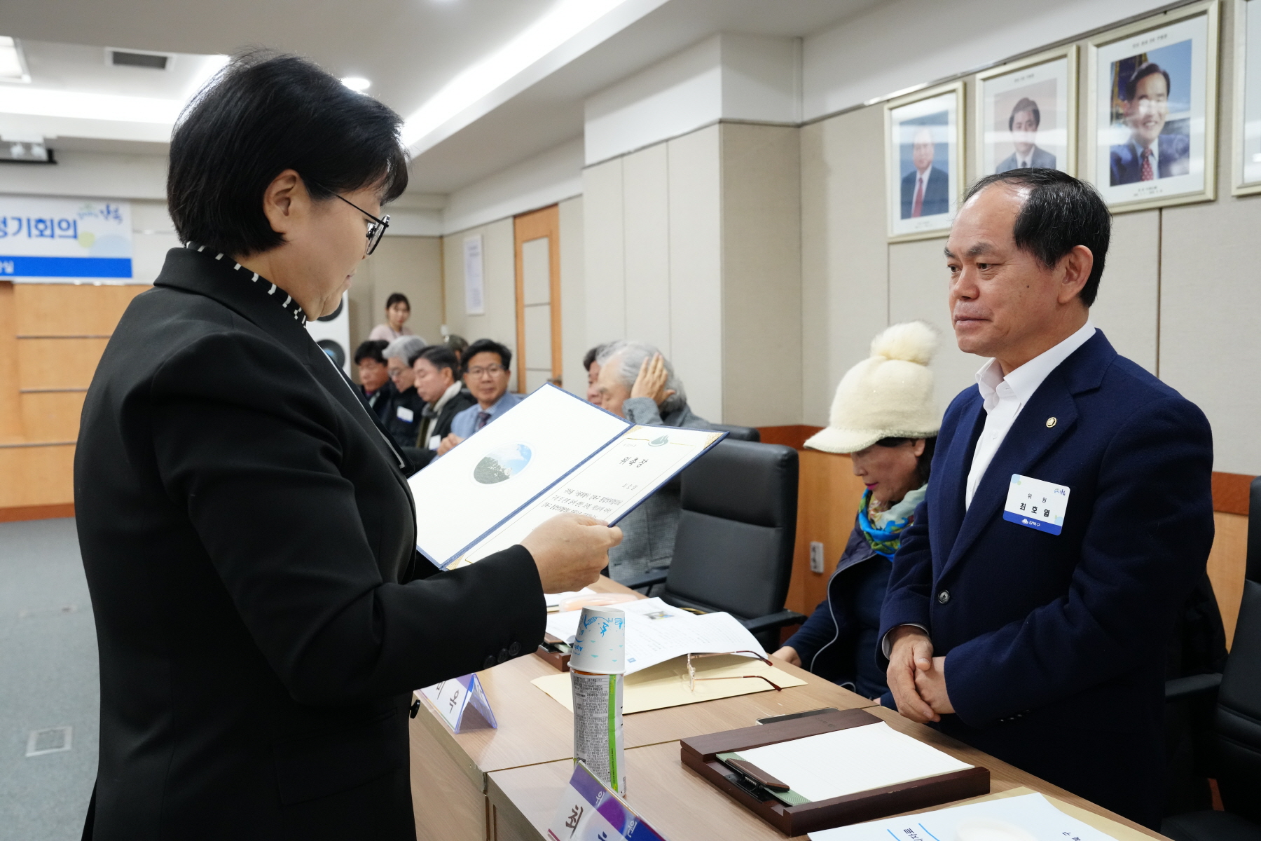 2023년 12월 강북구 통합방위협의회 정기회의 