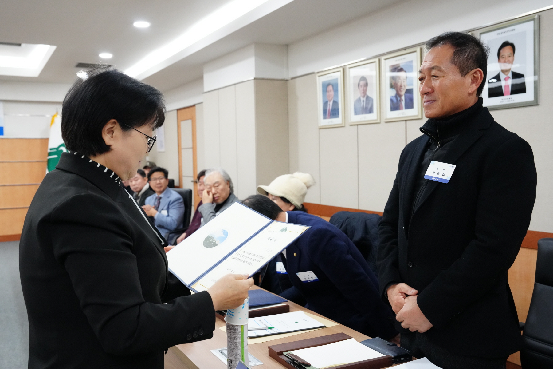 2023년 12월 강북구 통합방위협의회 정기회의 