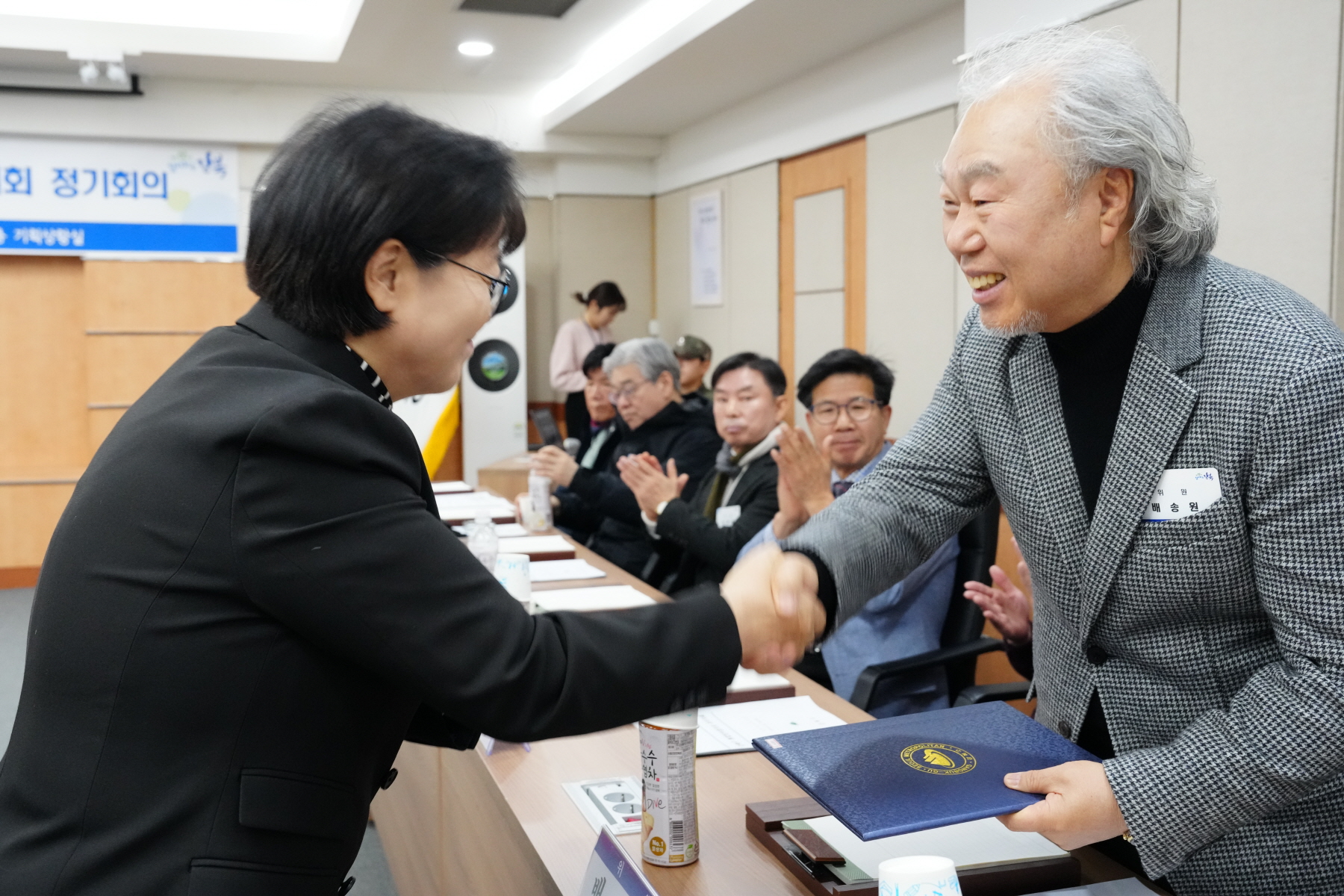 2023년 12월 강북구 통합방위협의회 정기회의 