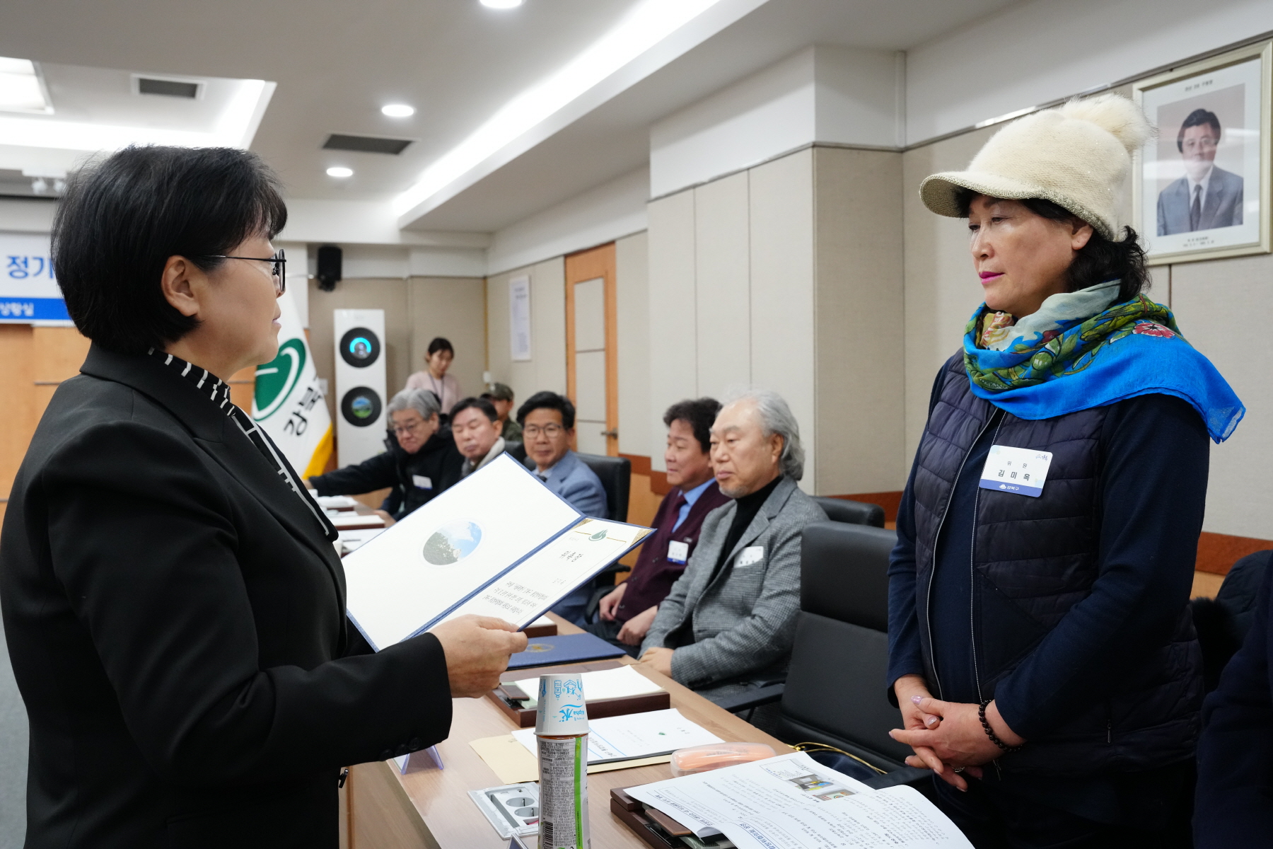 2023년 12월 강북구 통합방위협의회 정기회의 