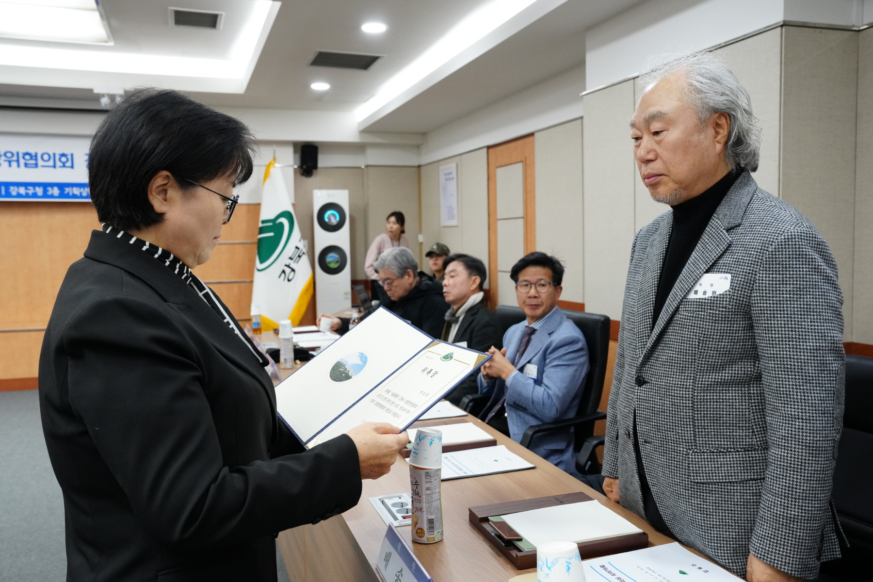 2023년 12월 강북구 통합방위협의회 정기회의 