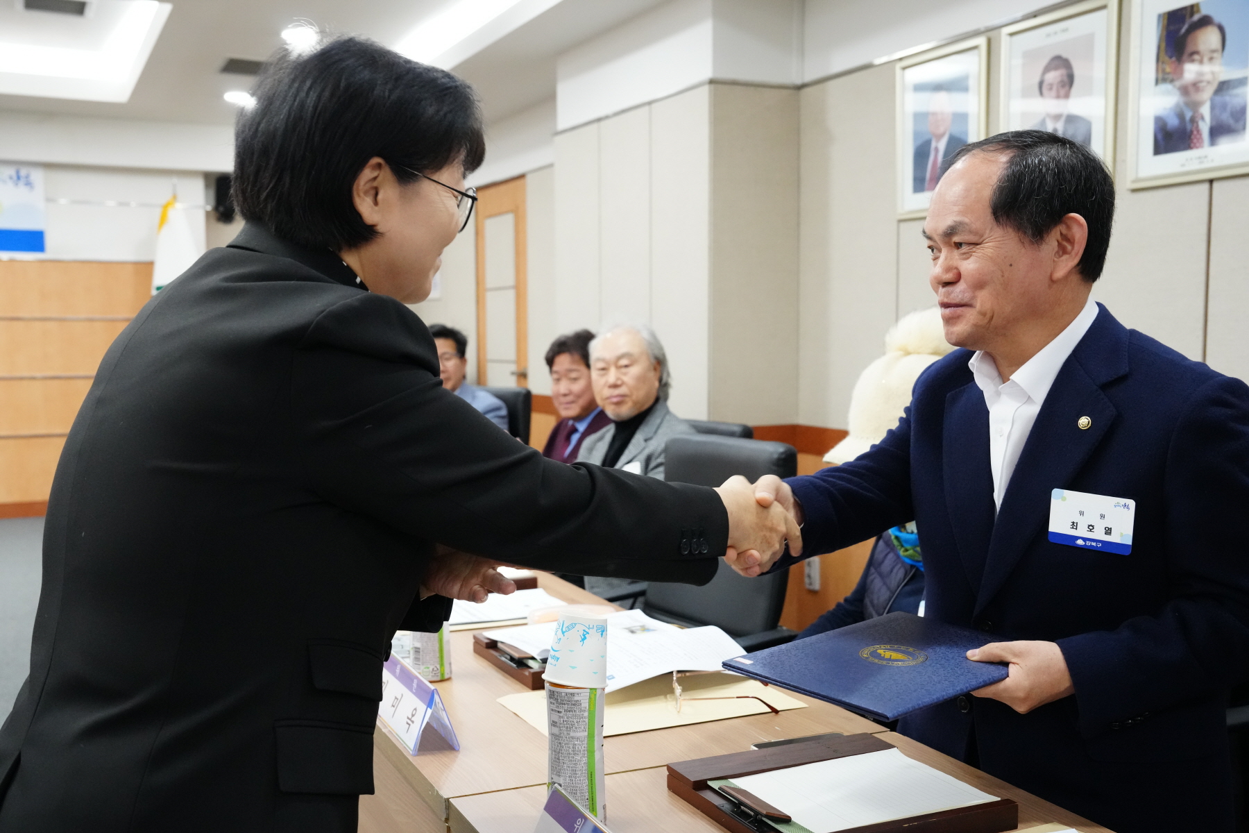2023년 12월 강북구 통합방위협의회 정기회의 