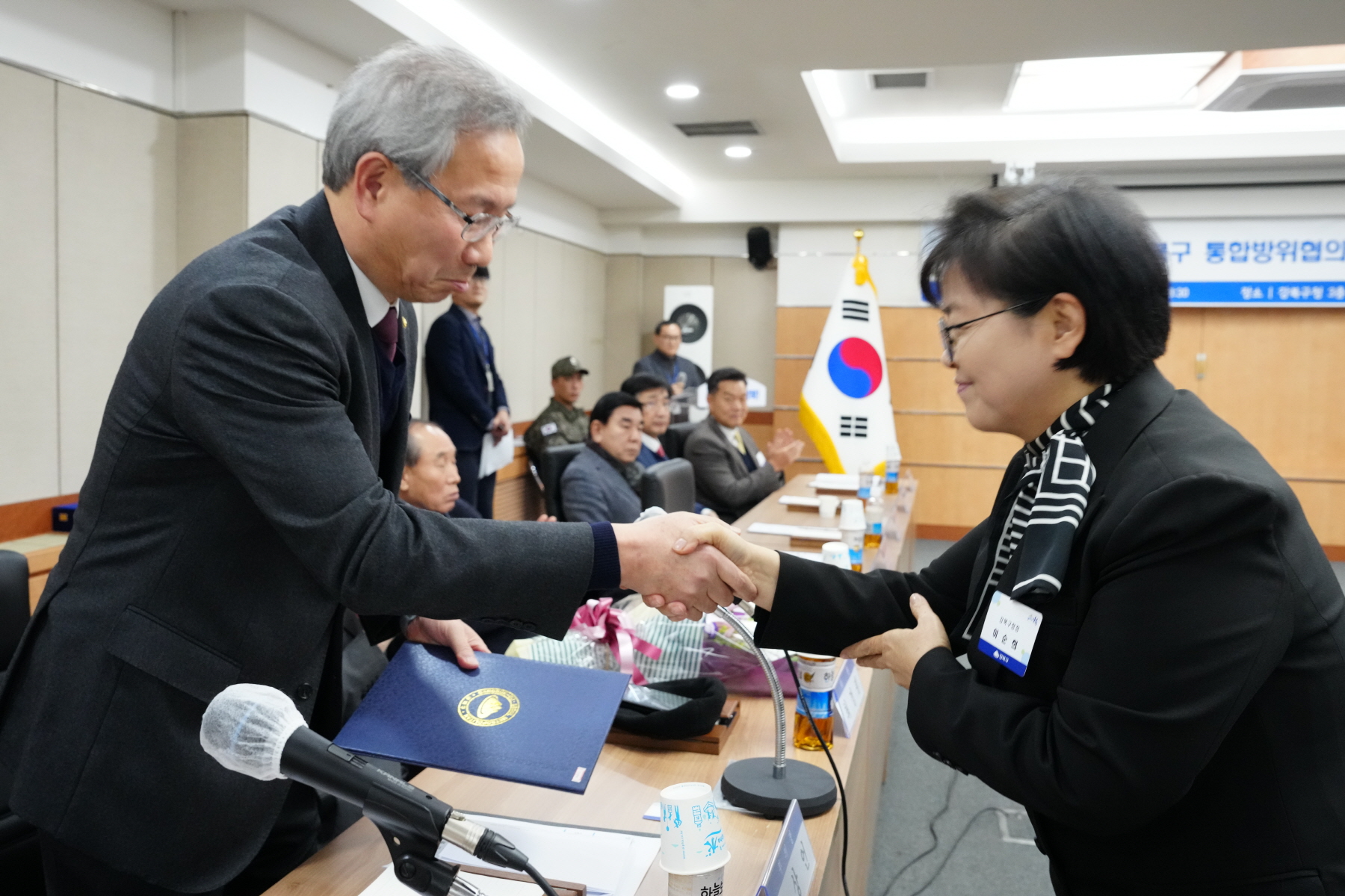 2023년 12월 강북구 통합방위협의회 정기회의 