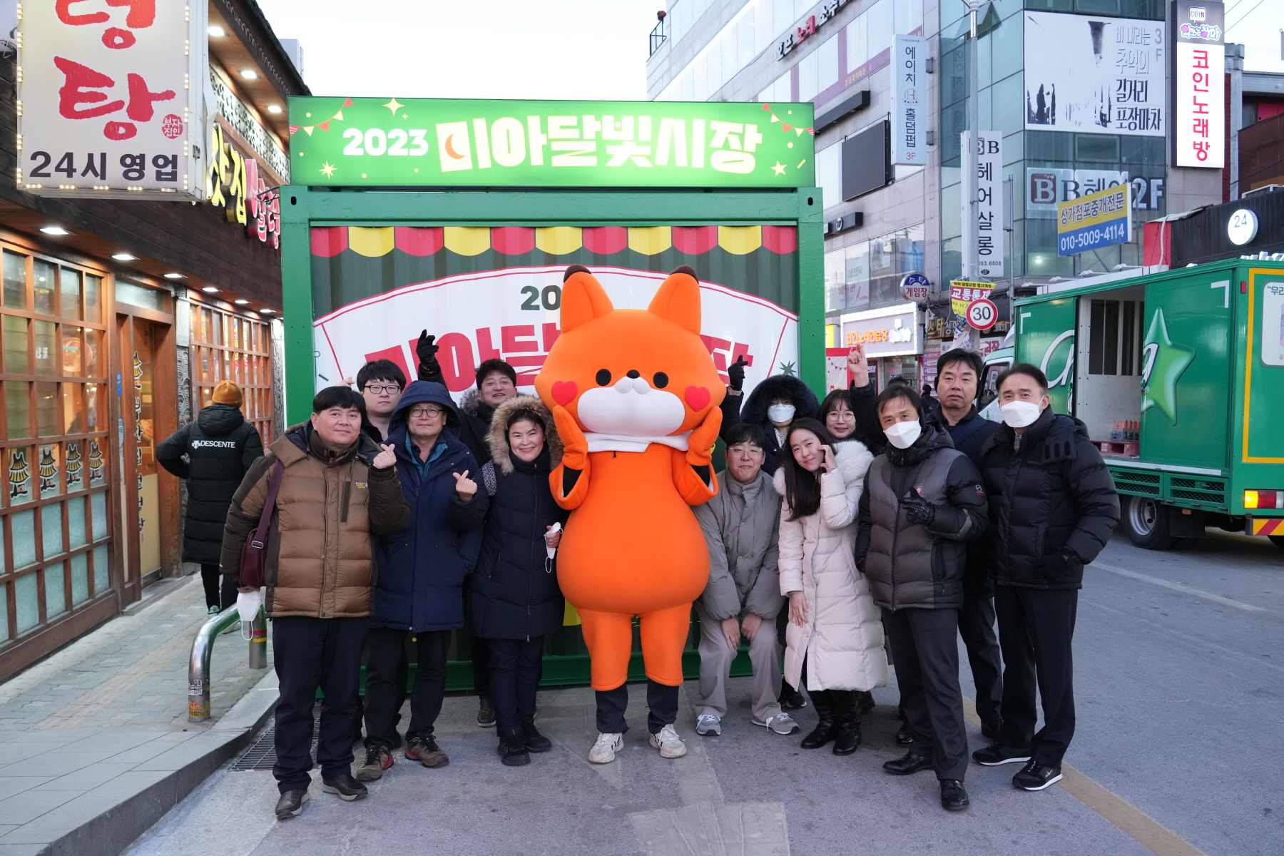 2023 미아 달빛시장
