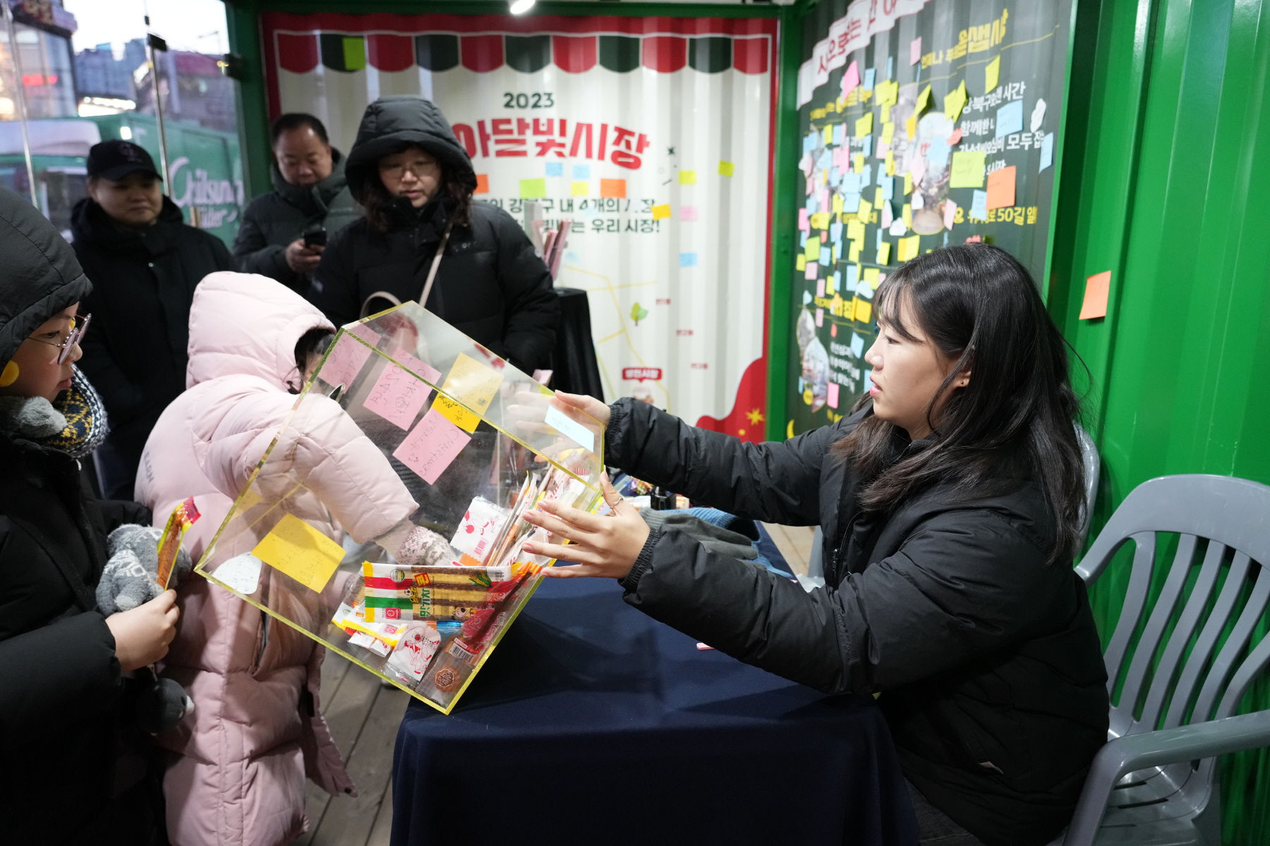 2023 미아 달빛시장