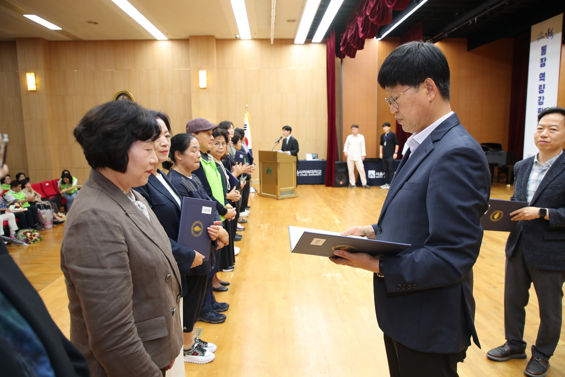 강북구 통장역량강화교육 및 모범통장 표창