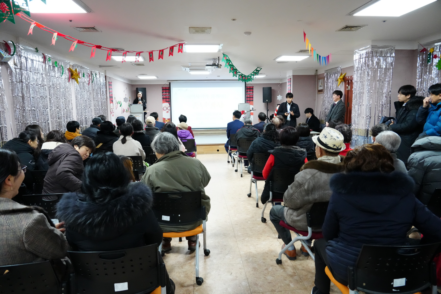 번동 3단지 종합사회 복지관 송년회