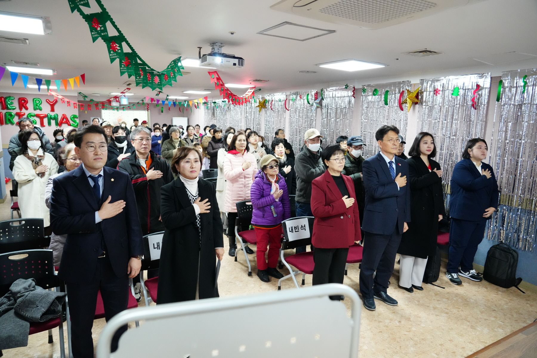 번동 3단지 종합사회 복지관 송년회