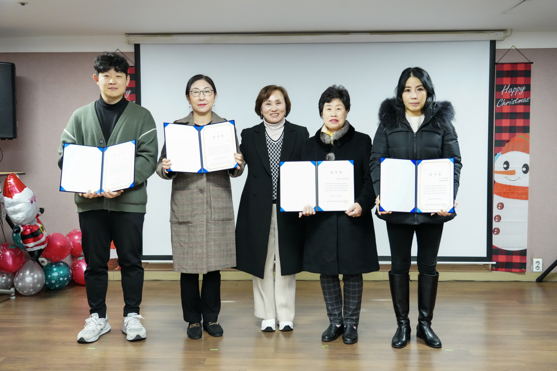번동 3단지 종합사회 복지관 송년회