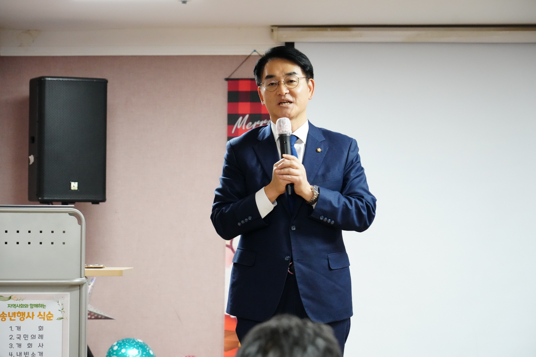 번동 3단지 종합사회 복지관 송년회