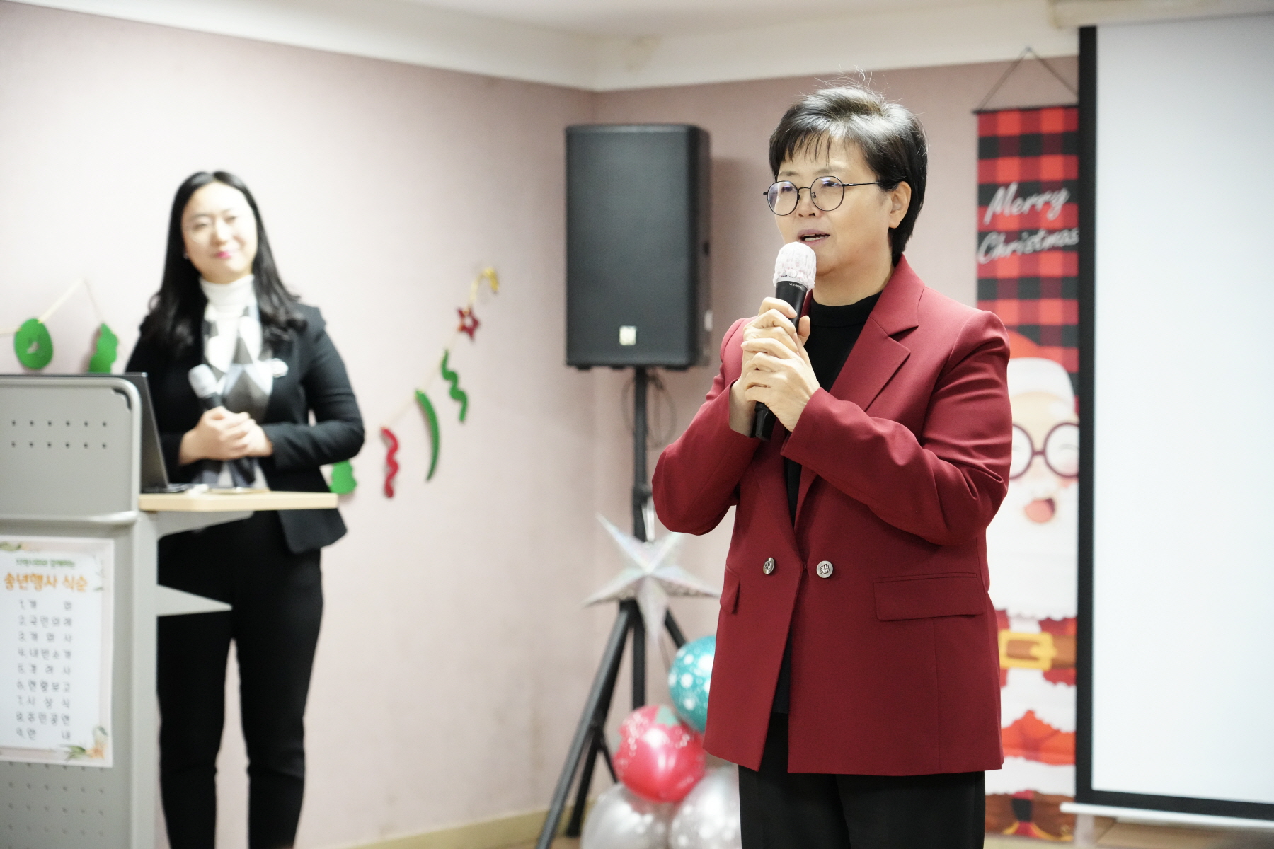 번동 3단지 종합사회 복지관 송년회