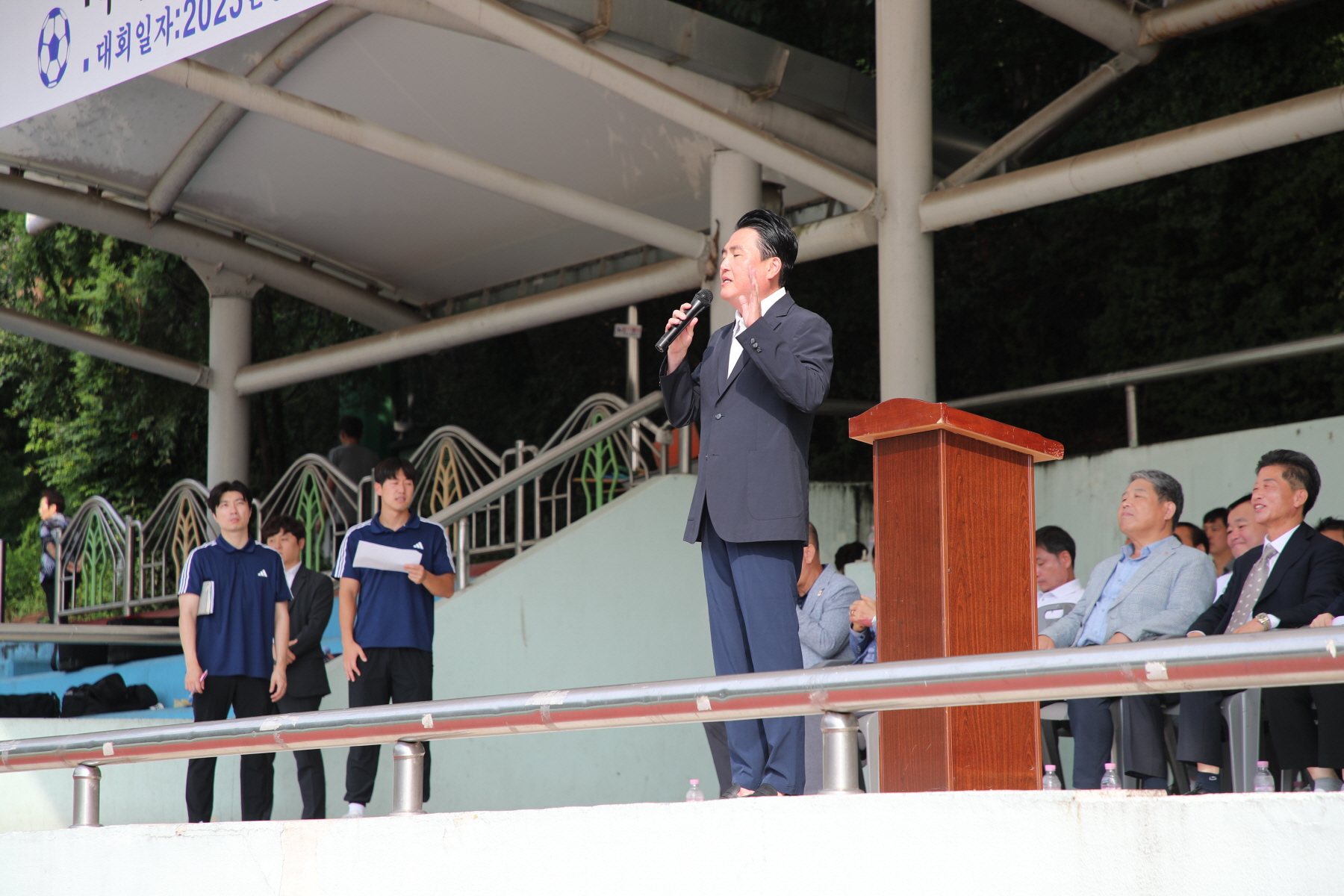 제3회 강북구 조마컵 축구대회