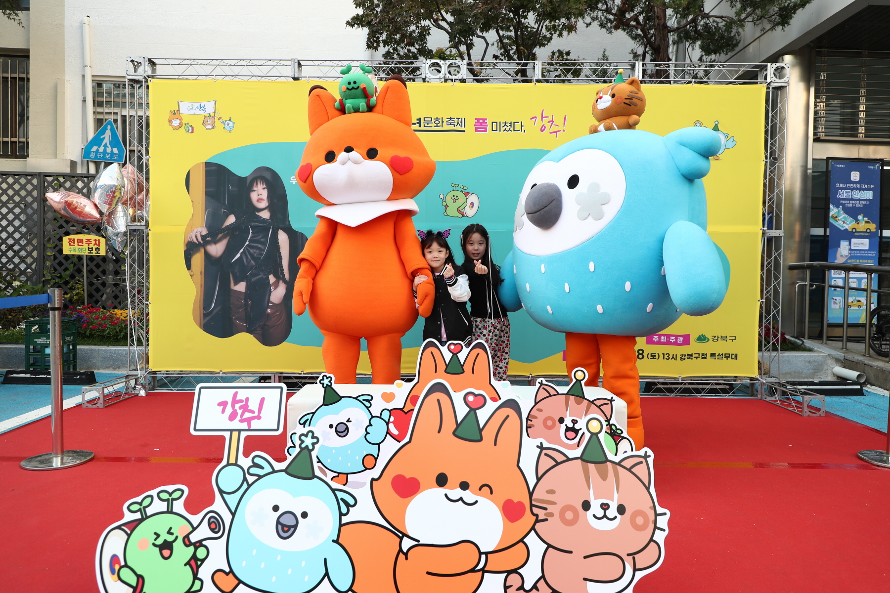 청소년 문화축제 <강추>