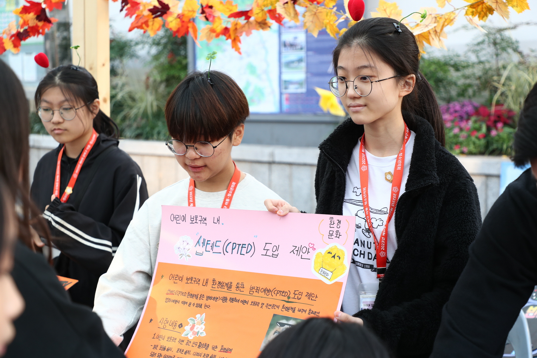 청소년 문화축제 <강추>