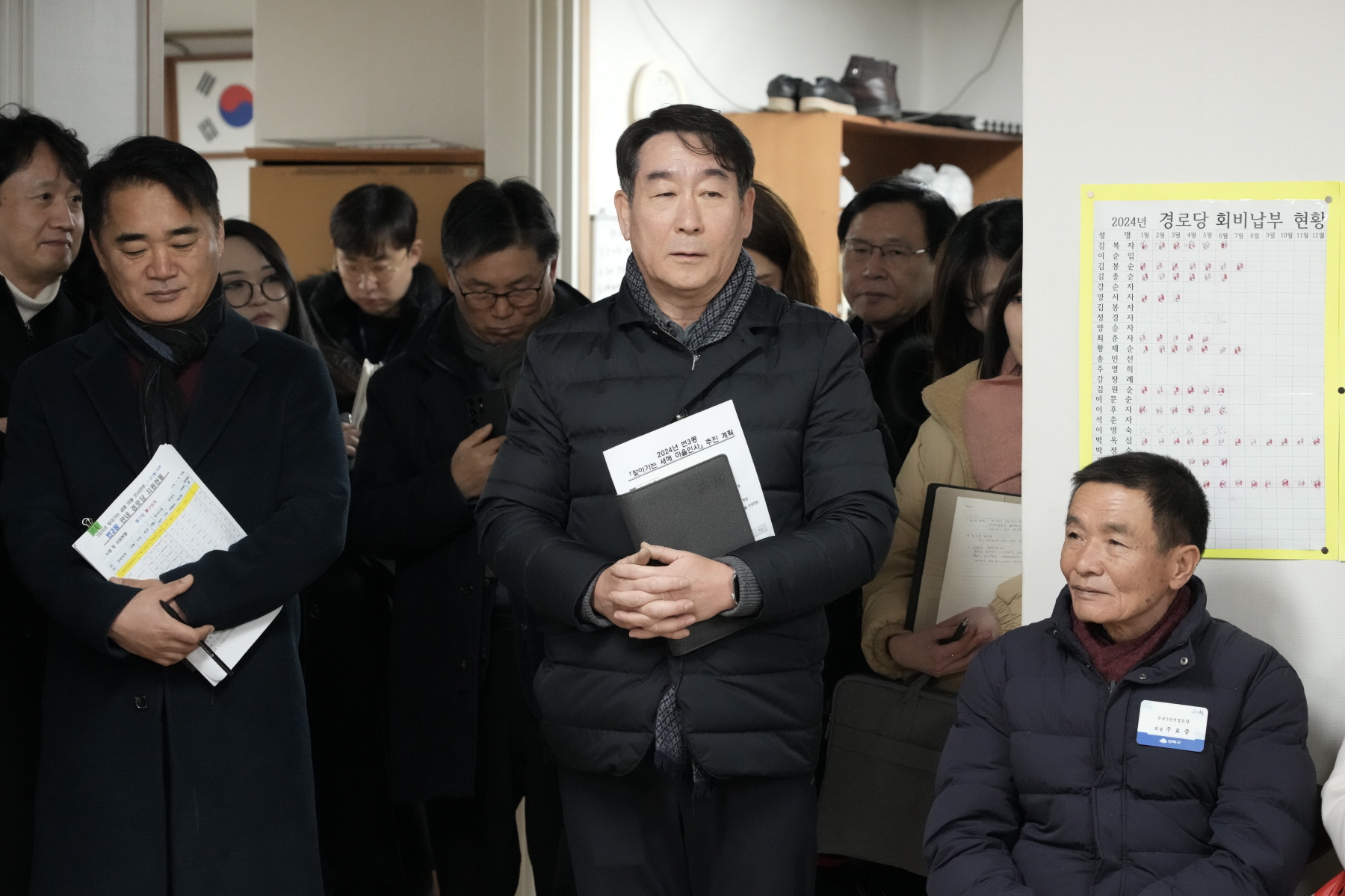 2024년 찾아가는 새해 마을인사 - 번3동