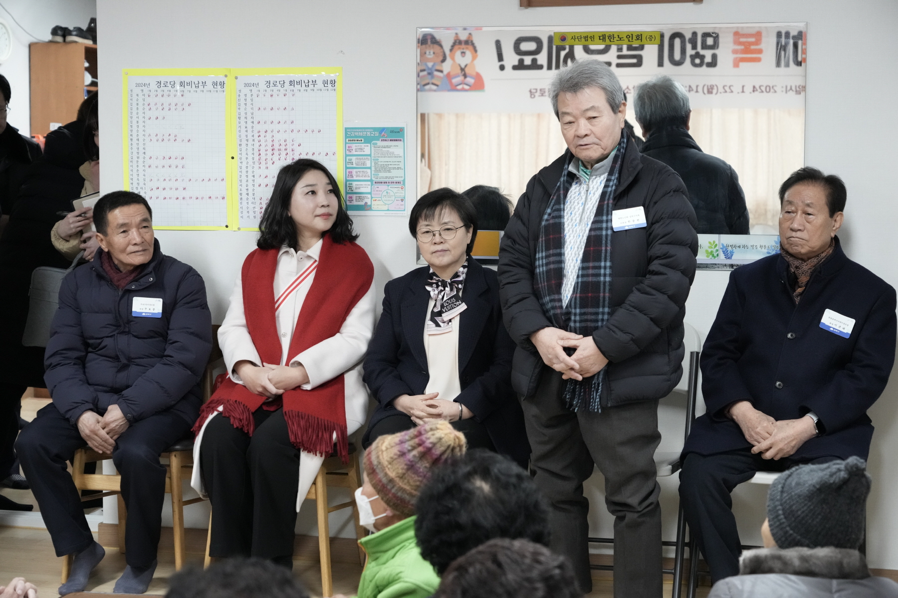 2024년 찾아가는 새해 마을인사 - 번3동