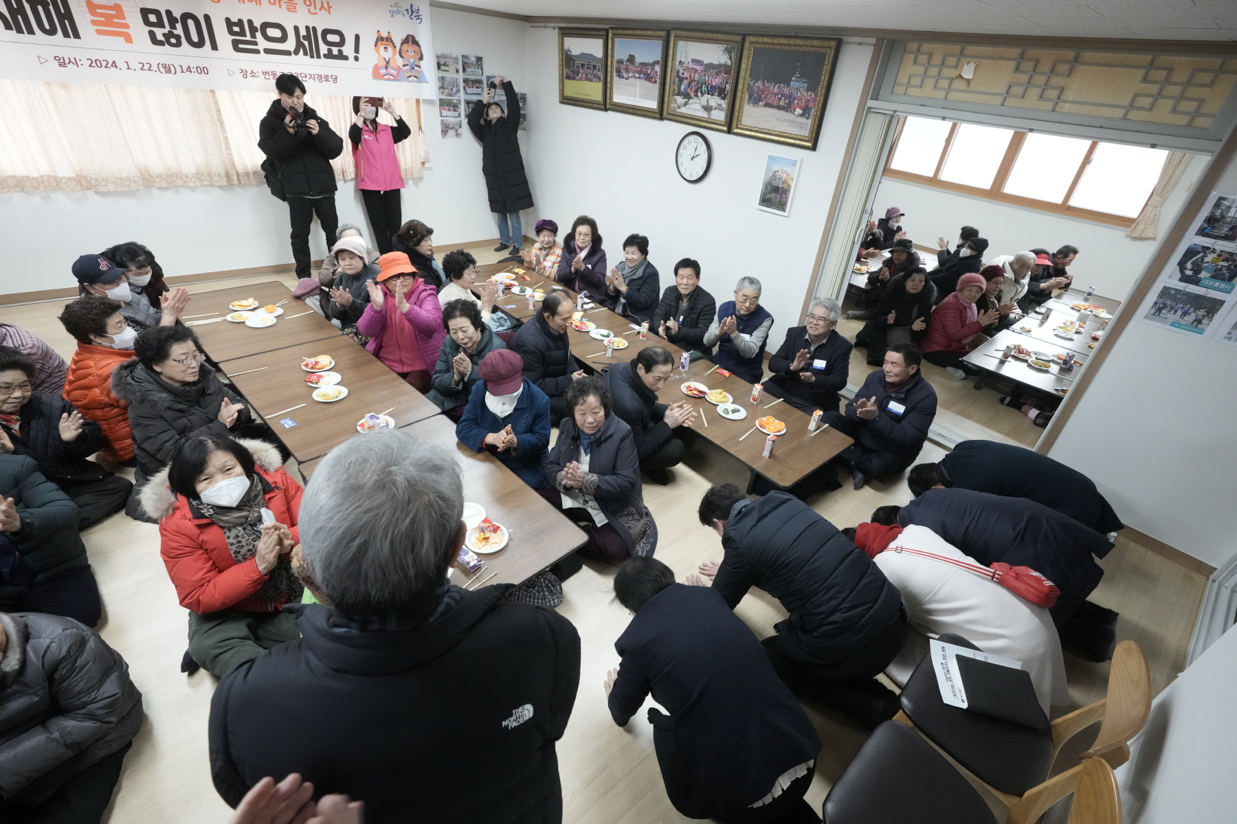2024년 찾아가는 새해 마을인사 - 번3동