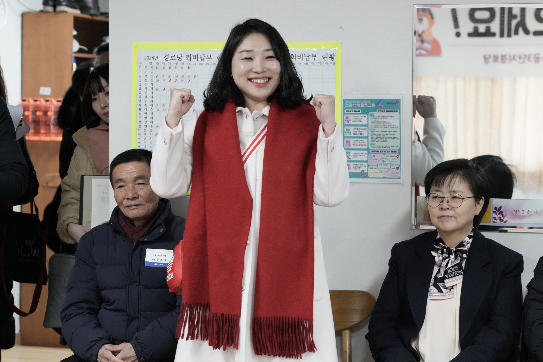 2024년 찾아가는 새해 마을인사 - 번3동
