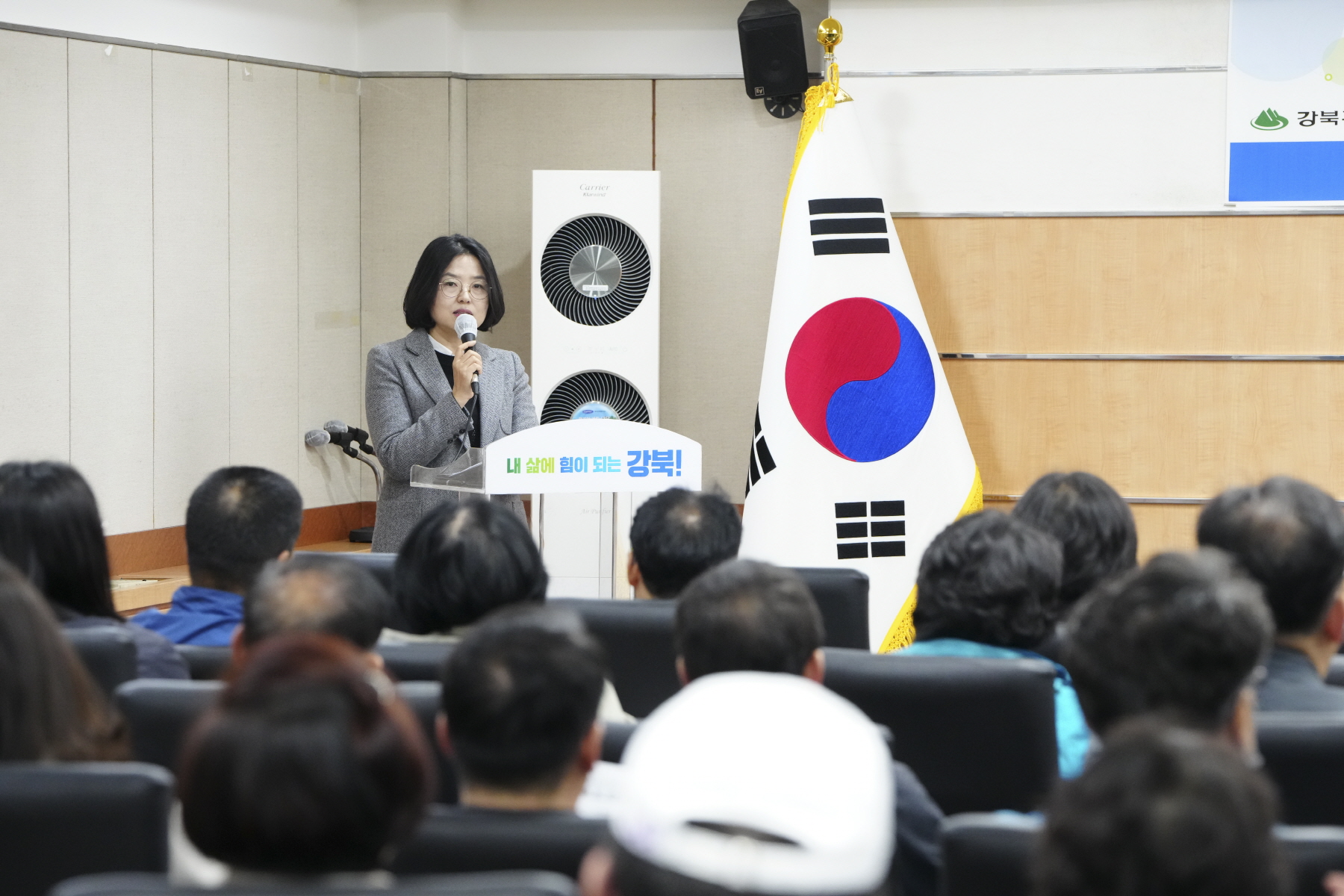 빌라 관리사무소 시범사업 중간보고회 및 주민설명회