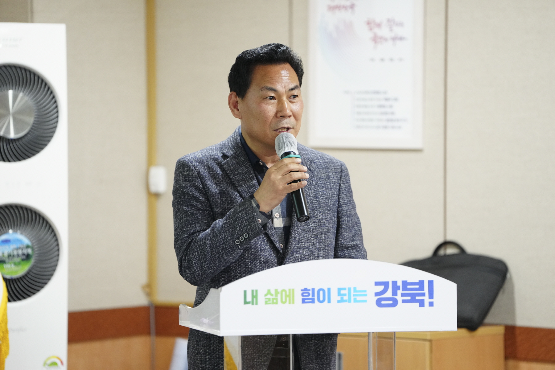 빌라 관리사무소 시범사업 중간보고회 및 주민설명회