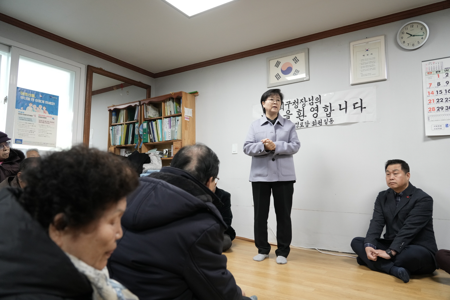 2024년 찾아가는 새해 마을인사 - 송천동