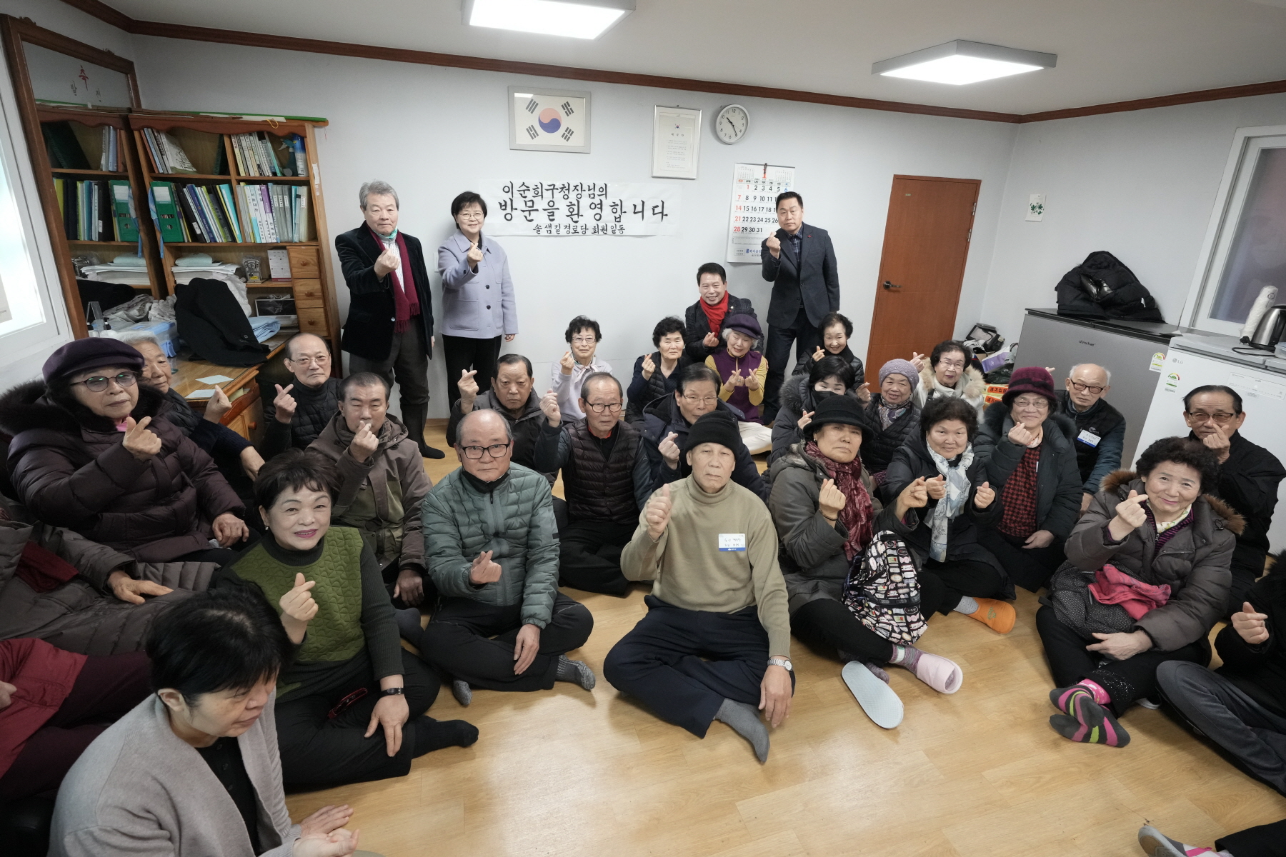 2024년 찾아가는 새해 마을인사 - 송천동