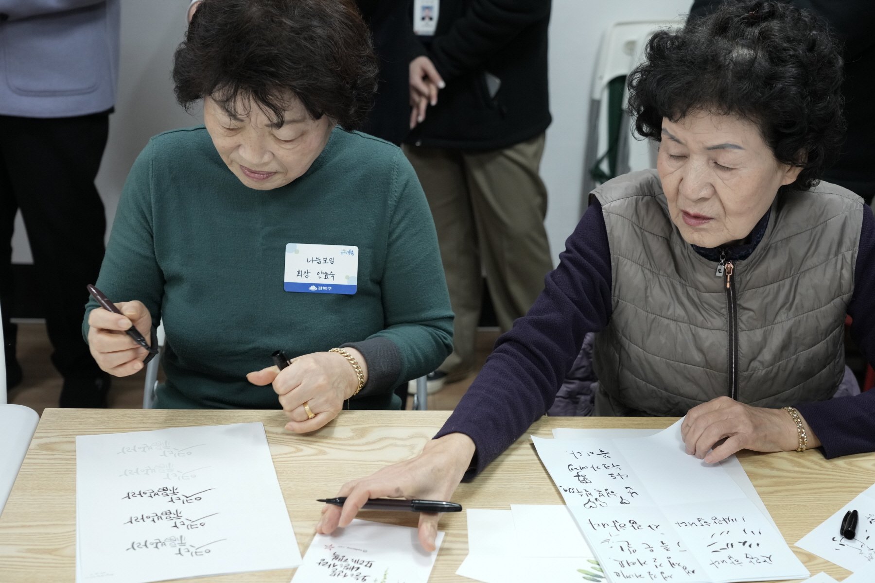 2024년 찾아가는 새해 마을인사 - 송천동