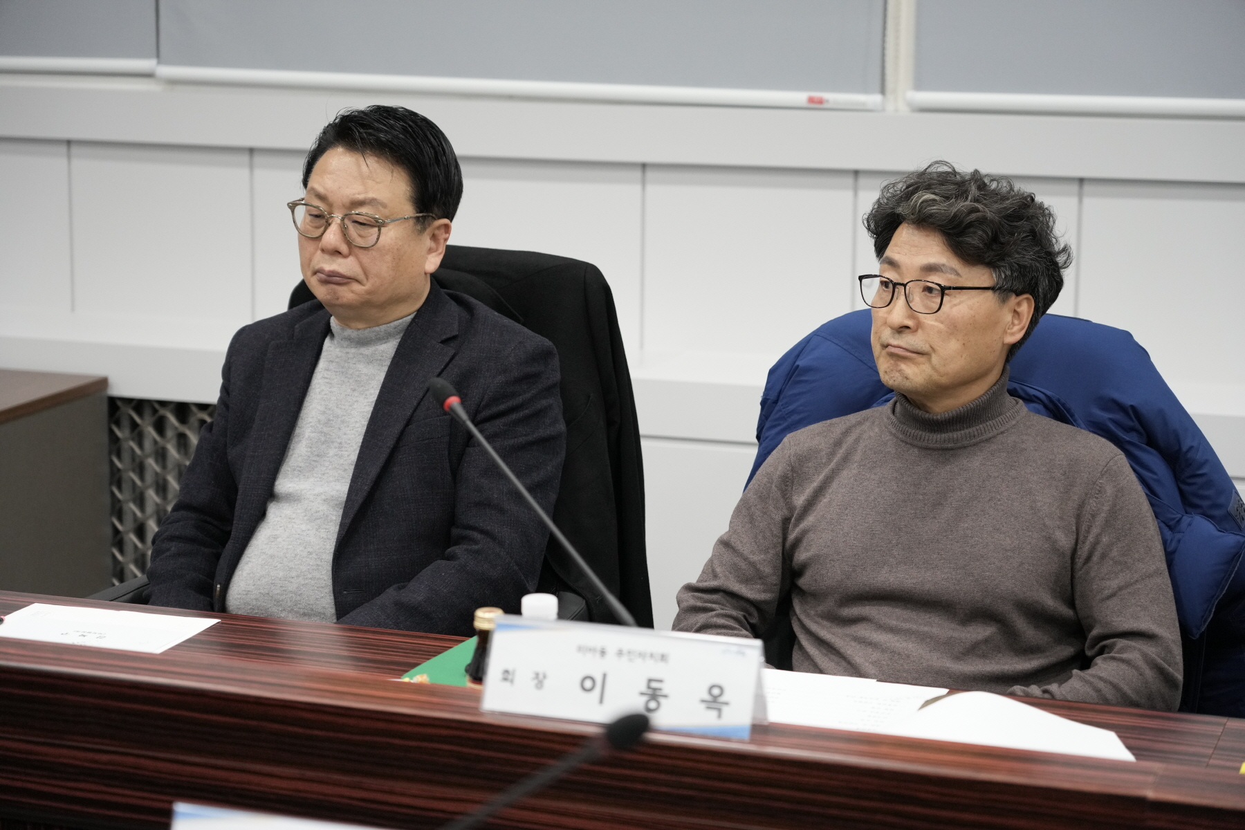 강북구 주민자치협의회 1월 정기회의 