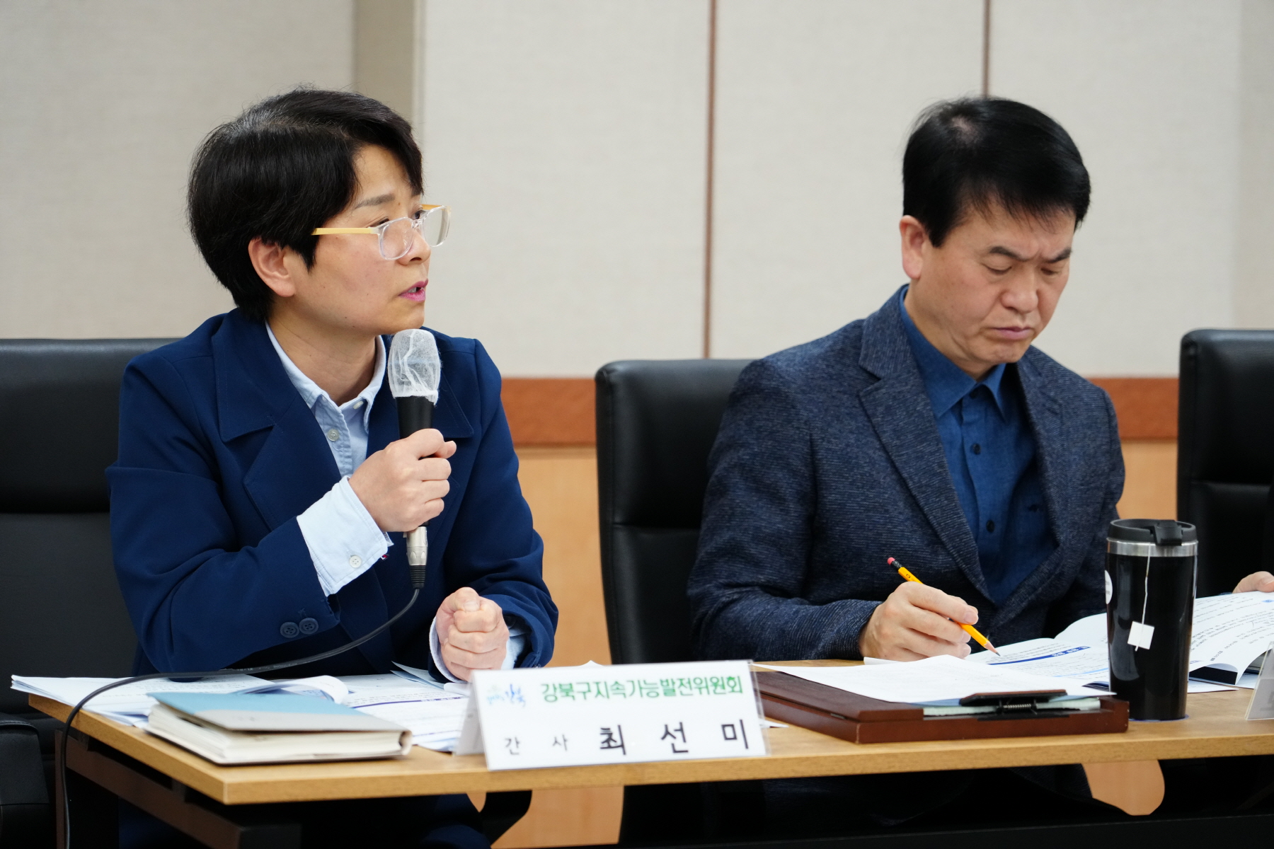 강북구 지속가능발전위원회 위촉식 및 제1차 정기회의