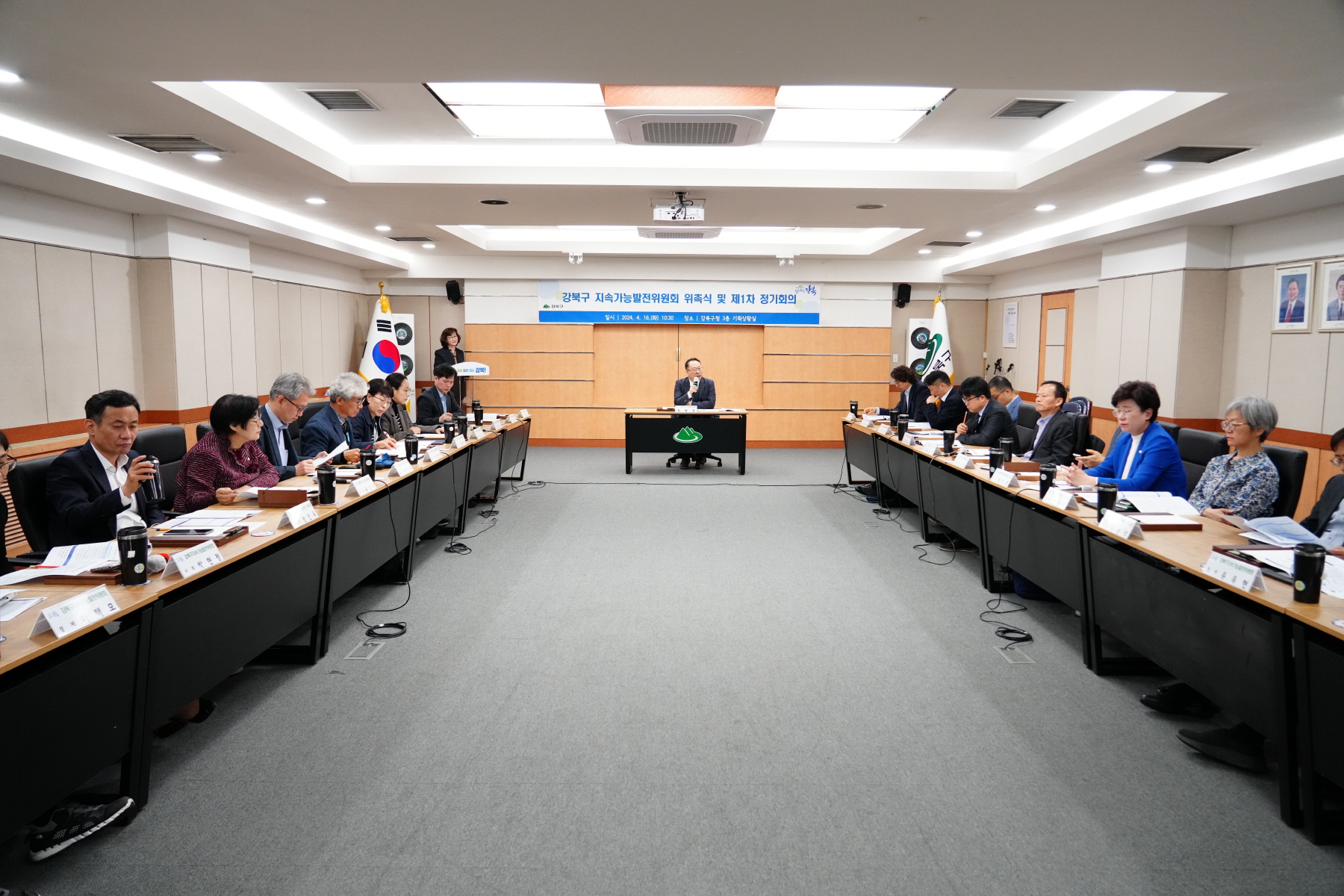 강북구 지속가능발전위원회 위촉식 및 제1차 정기회의