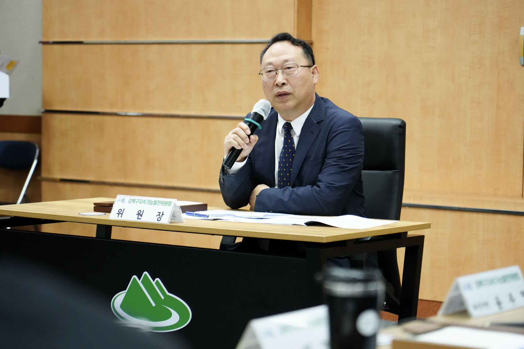 강북구 지속가능발전위원회 위촉식 및 제1차 정기회의