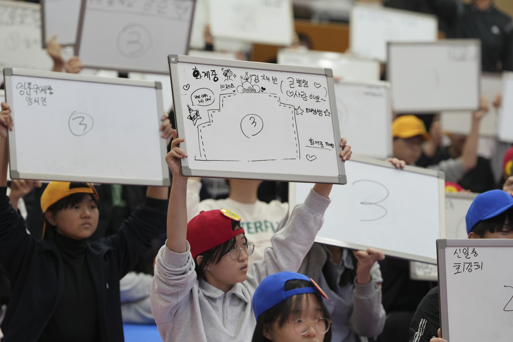 2023 강북구 역사 골든벨