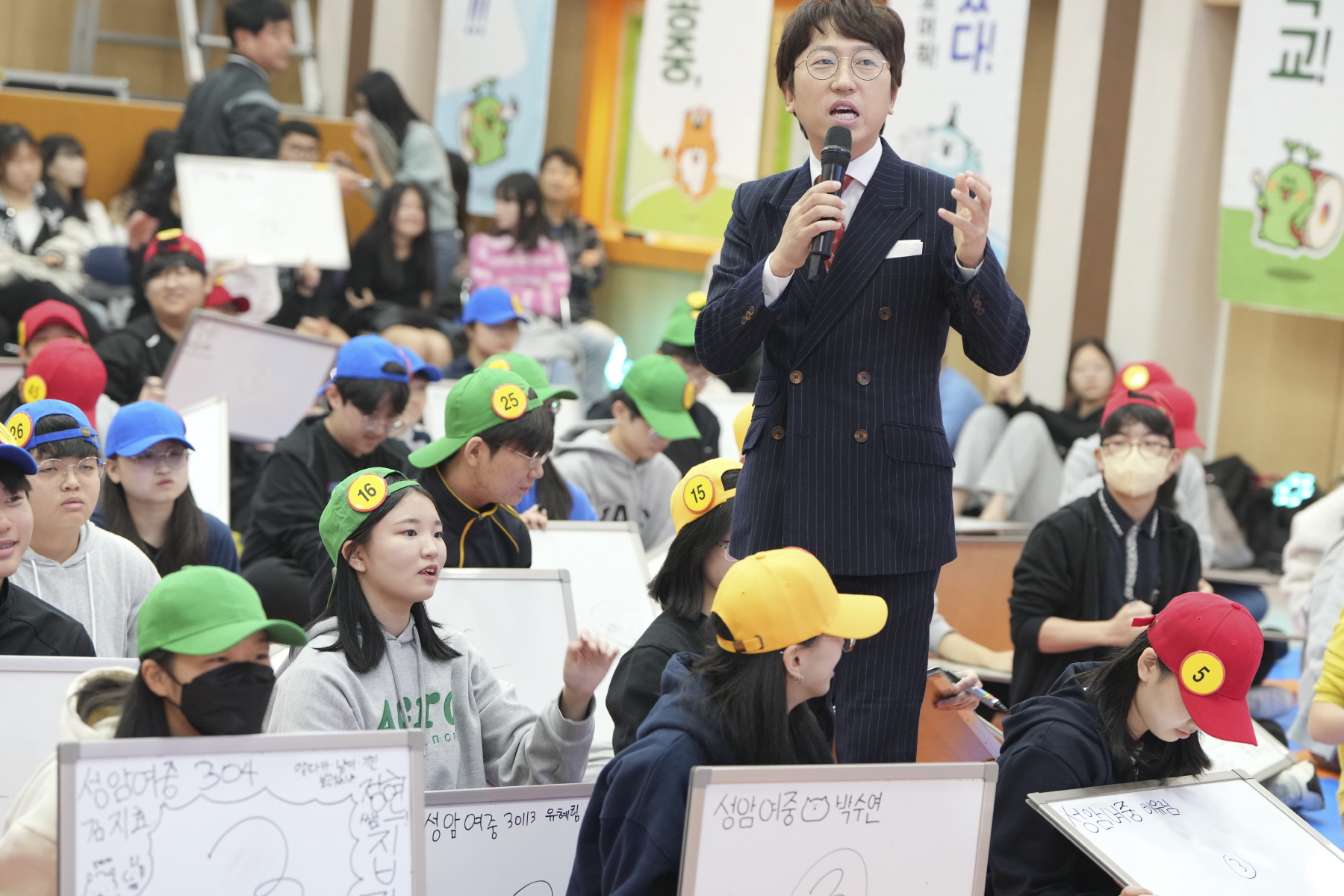 2023 강북구 역사 골든벨