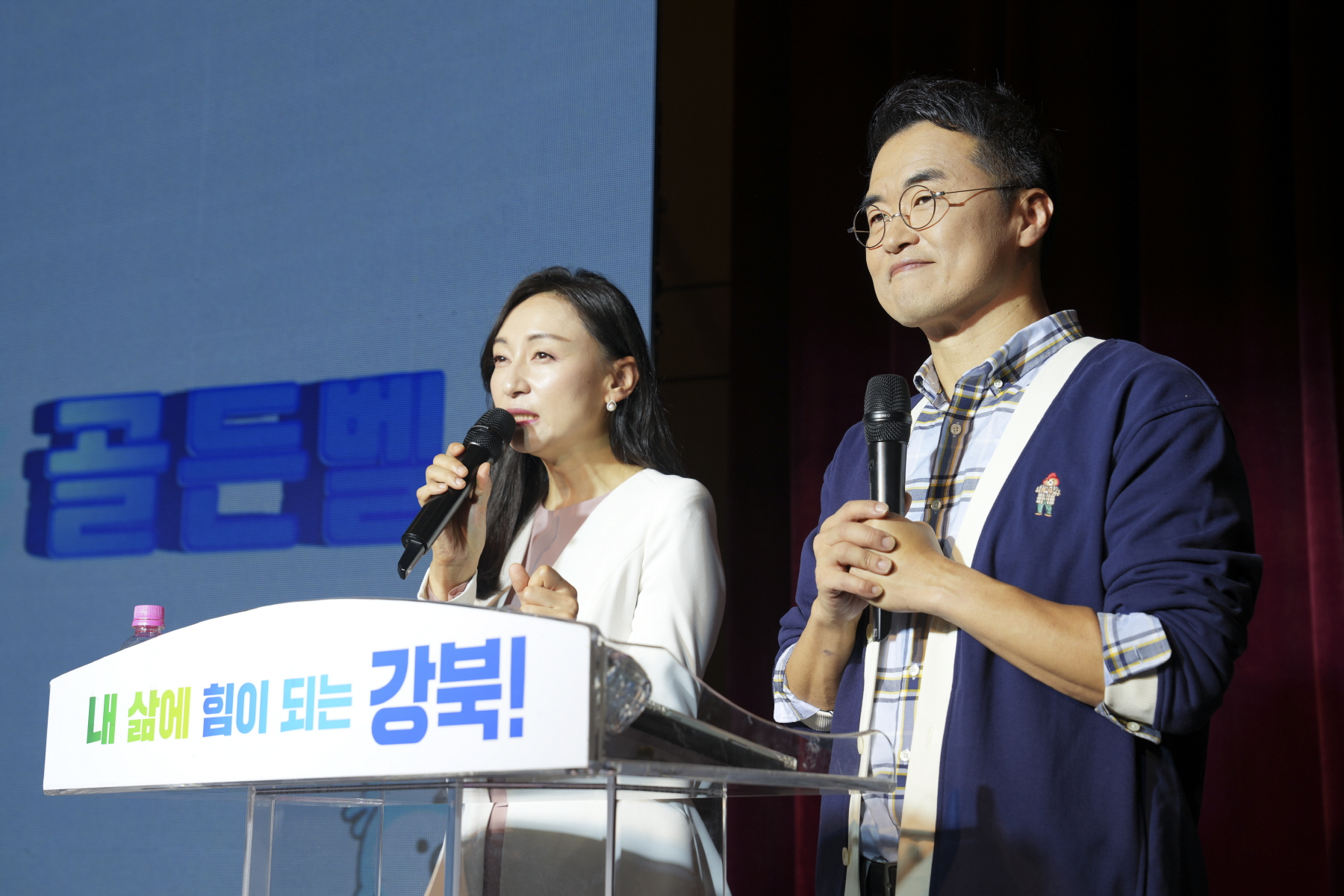 2023 강북구 역사 골든벨