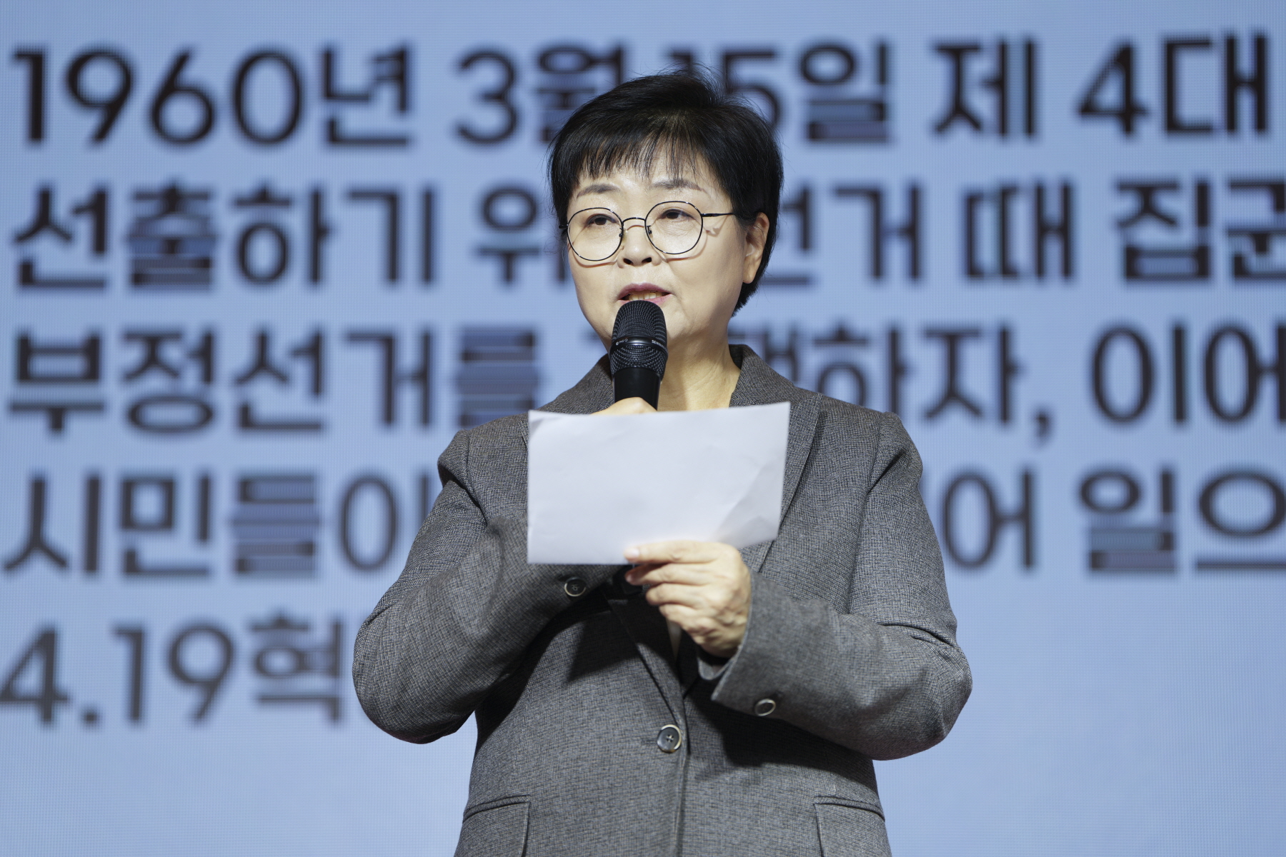 2023 강북구 역사 골든벨