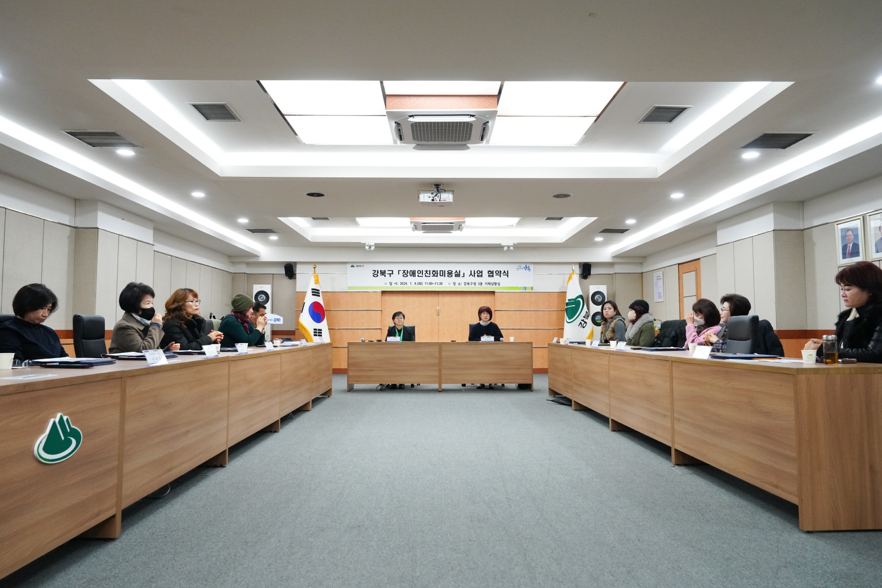 강북구 <장애인 친화 미용실> 사업 협약식