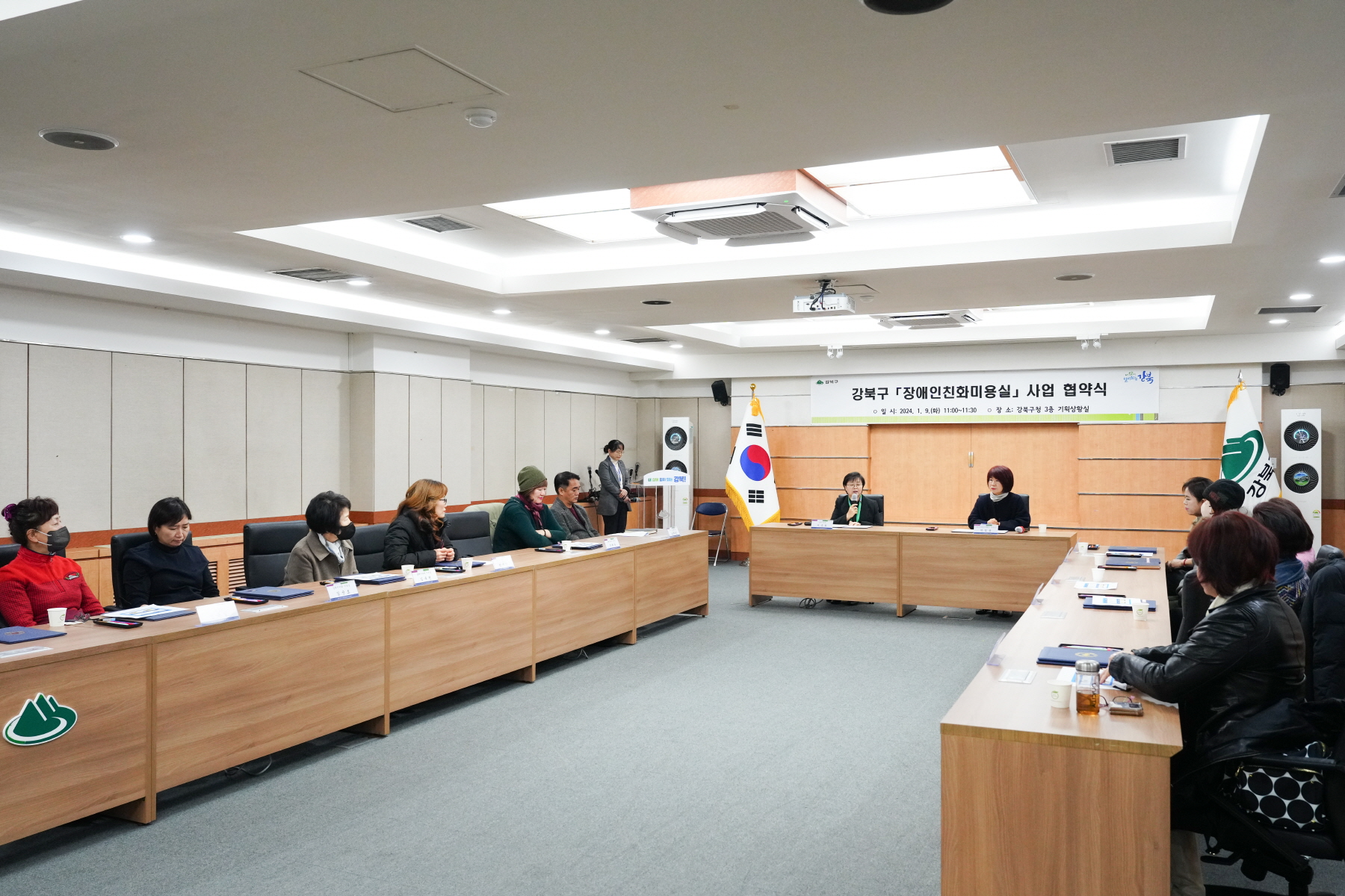 강북구 <장애인 친화 미용실> 사업 협약식